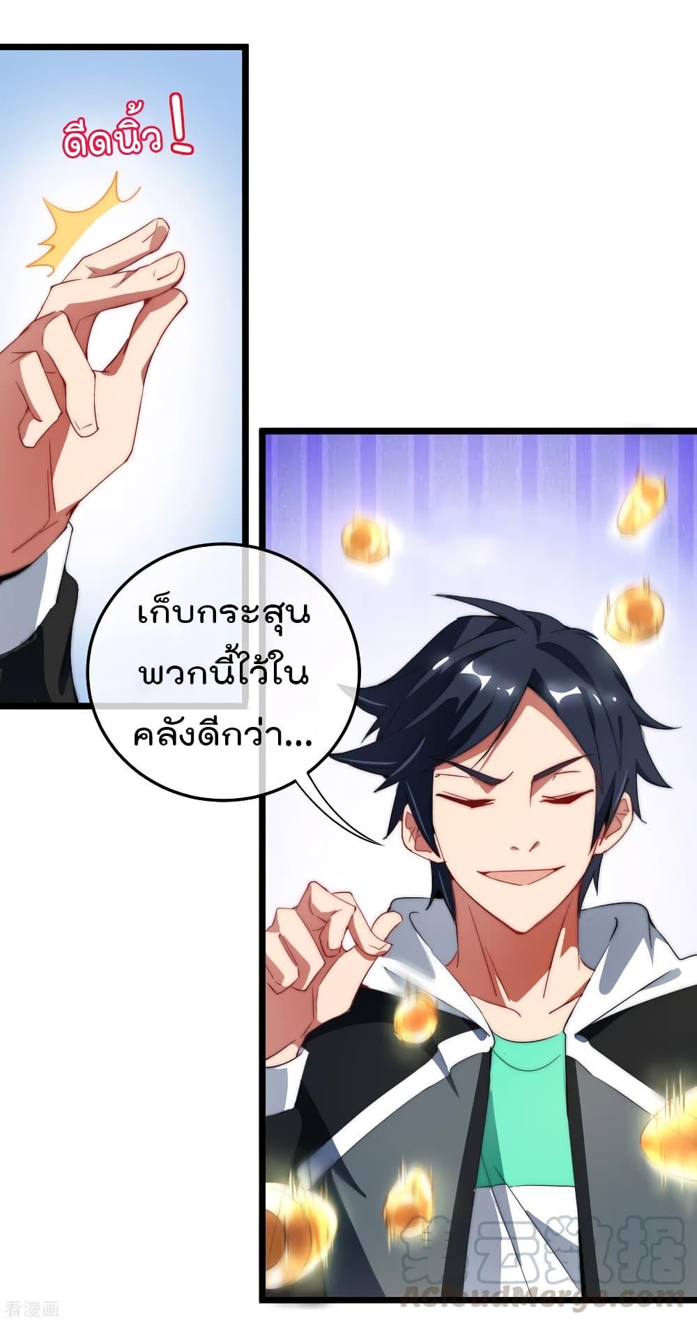 Manga-lc-com อ่านมังงะ อ่านการ์ตูน ออนไลน์ ฟรี I am The Richest in The World – ข้านี่แหละจะรวยที่สุดในโลก! ตอนที่ 1 2 3 4 5 6 7 8 9 10 11 12 13 14 ฟรี ไม่มีโฆษณา Manga-lc - อ่าน มังงะ อ่าน การ์ตูน ออนไลน์ อ่านมังงะ ฟรี