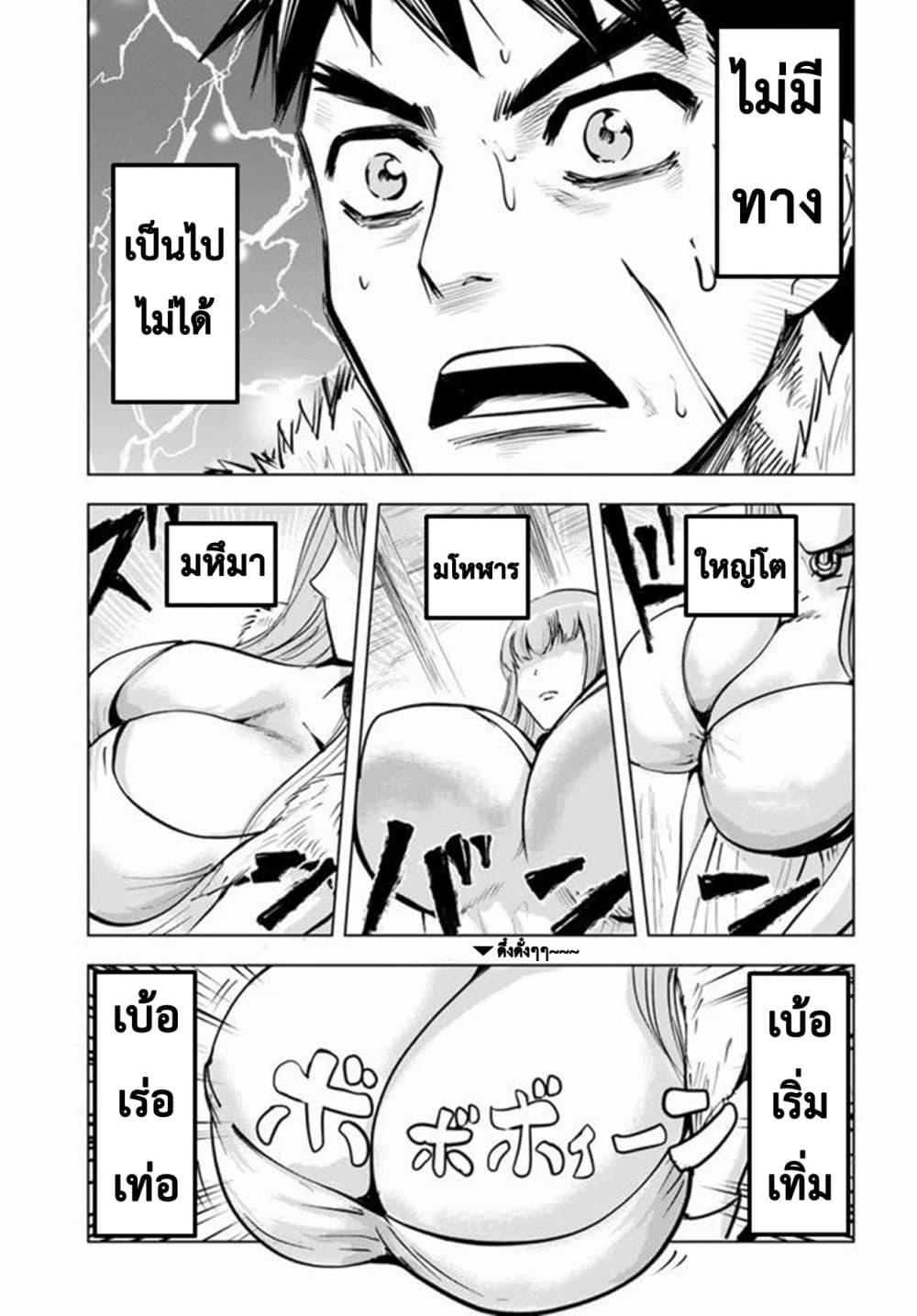 Manga-lc-com อ่านมังงะ อ่านการ์ตูน ออนไลน์ ฟรี Oukoku e Tsuzuku Michi – Dorei Kenshi no Nariagari Eiyuutan ตอนที่ 1 2 3 4 5 6 7 8 9 10 11 12 13 14 ฟรี ไม่มีโฆษณา Manga-lc - อ่าน มังงะ อ่าน การ์ตูน ออนไลน์ อ่านมังงะ ฟรี