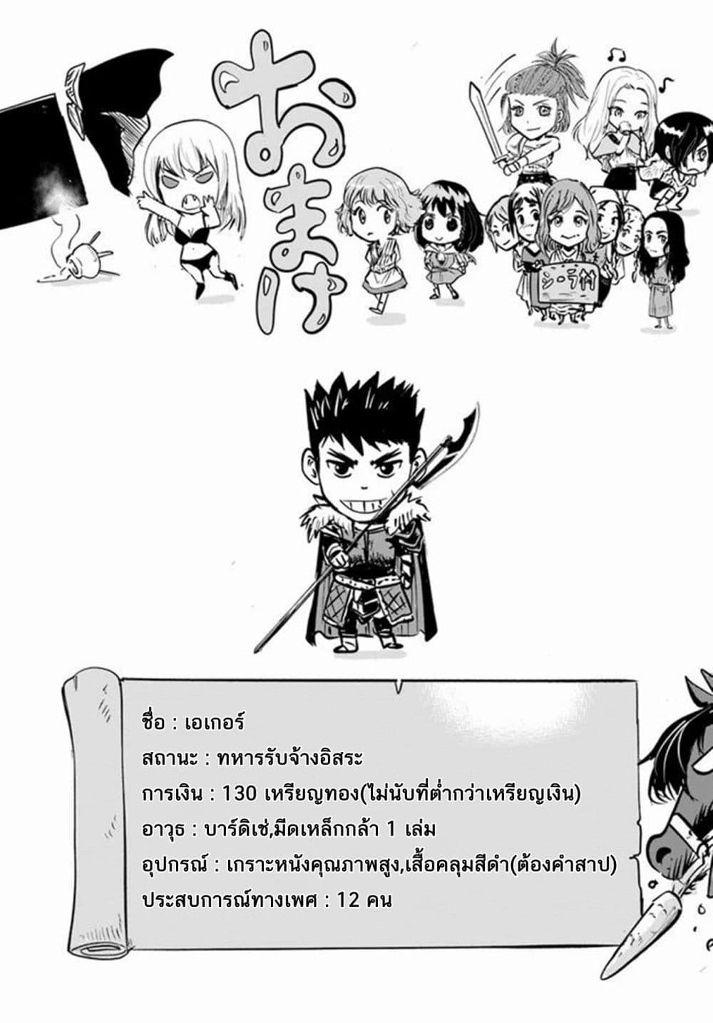 Manga-lc-com อ่านมังงะ อ่านการ์ตูน ออนไลน์ ฟรี Oukoku e Tsuzuku Michi – Dorei Kenshi no Nariagari Eiyuutan ตอนที่ 1 2 3 4 5 6 7 8 9 10 11 12 13 14 ฟรี ไม่มีโฆษณา Manga-lc - อ่าน มังงะ อ่าน การ์ตูน ออนไลน์ อ่านมังงะ ฟรี