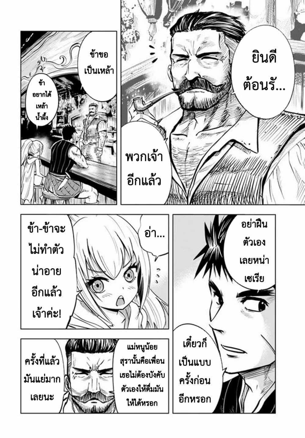 Manga-lc-com อ่านมังงะ อ่านการ์ตูน ออนไลน์ ฟรี Oukoku e Tsuzuku Michi – Dorei Kenshi no Nariagari Eiyuutan ตอนที่ 1 2 3 4 5 6 7 8 9 10 11 12 13 14 ฟรี ไม่มีโฆษณา Manga-lc - อ่าน มังงะ อ่าน การ์ตูน ออนไลน์ อ่านมังงะ ฟรี