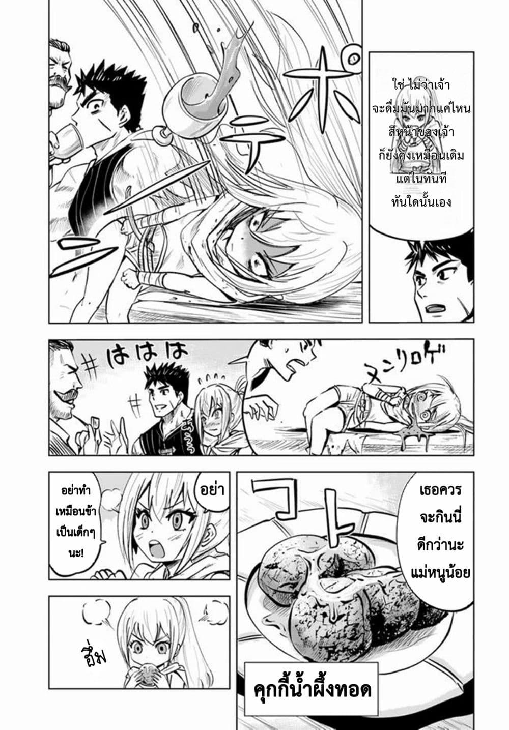 Manga-lc-com อ่านมังงะ อ่านการ์ตูน ออนไลน์ ฟรี Oukoku e Tsuzuku Michi – Dorei Kenshi no Nariagari Eiyuutan ตอนที่ 1 2 3 4 5 6 7 8 9 10 11 12 13 14 ฟรี ไม่มีโฆษณา Manga-lc - อ่าน มังงะ อ่าน การ์ตูน ออนไลน์ อ่านมังงะ ฟรี