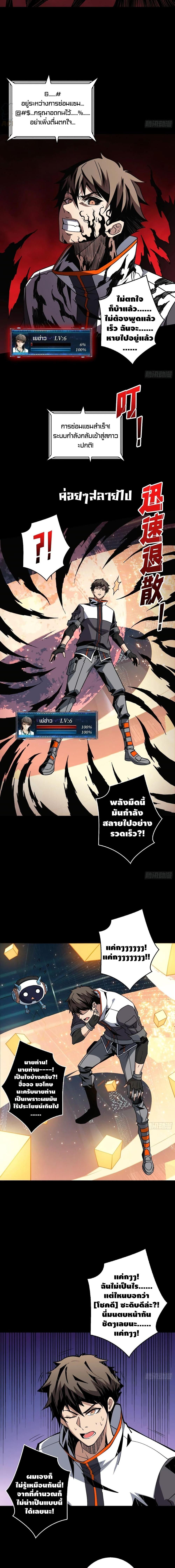 Manga-lc-com อ่านมังงะ อ่านการ์ตูน ออนไลน์ ฟรี King Account at the Start ตอนที่ 1 2 3 4 5 6 7 8 9 10 11 12 13 14 ฟรี ไม่มีโฆษณา Manga-lc - อ่าน มังงะ อ่าน การ์ตูน ออนไลน์ อ่านมังงะ ฟรี