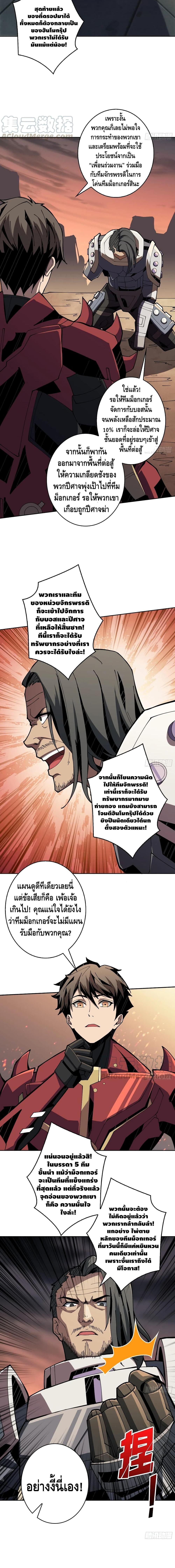 Manga-lc-com อ่านมังงะ อ่านการ์ตูน ออนไลน์ ฟรี King Account at the Start ตอนที่ 1 2 3 4 5 6 7 8 9 10 11 12 13 14 ฟรี ไม่มีโฆษณา Manga-lc - อ่าน มังงะ อ่าน การ์ตูน ออนไลน์ อ่านมังงะ ฟรี