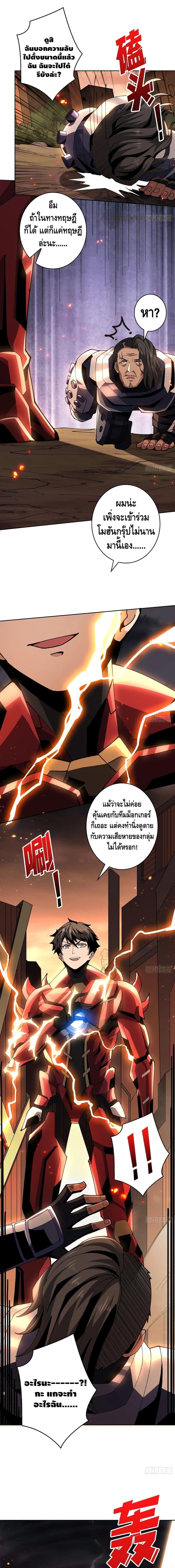 Manga-lc-com อ่านมังงะ อ่านการ์ตูน ออนไลน์ ฟรี King Account at the Start ตอนที่ 1 2 3 4 5 6 7 8 9 10 11 12 13 14 ฟรี ไม่มีโฆษณา Manga-lc - อ่าน มังงะ อ่าน การ์ตูน ออนไลน์ อ่านมังงะ ฟรี