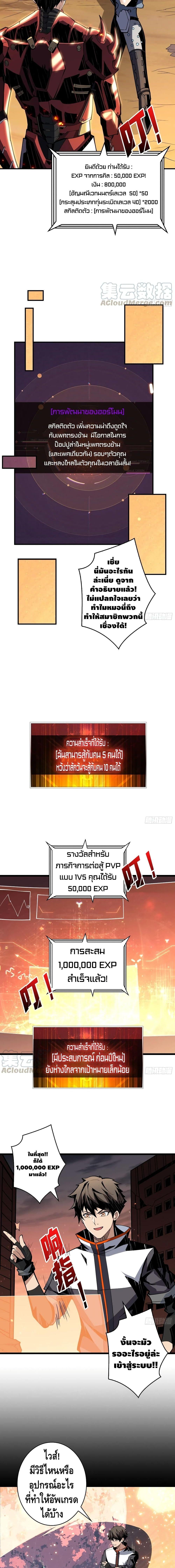 Manga-lc-com อ่านมังงะ อ่านการ์ตูน ออนไลน์ ฟรี King Account at the Start ตอนที่ 1 2 3 4 5 6 7 8 9 10 11 12 13 14 ฟรี ไม่มีโฆษณา Manga-lc - อ่าน มังงะ อ่าน การ์ตูน ออนไลน์ อ่านมังงะ ฟรี