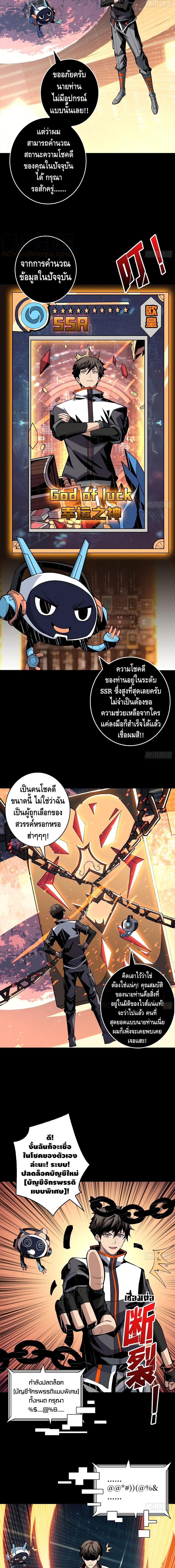 Manga-lc-com อ่านมังงะ อ่านการ์ตูน ออนไลน์ ฟรี King Account at the Start ตอนที่ 1 2 3 4 5 6 7 8 9 10 11 12 13 14 ฟรี ไม่มีโฆษณา Manga-lc - อ่าน มังงะ อ่าน การ์ตูน ออนไลน์ อ่านมังงะ ฟรี