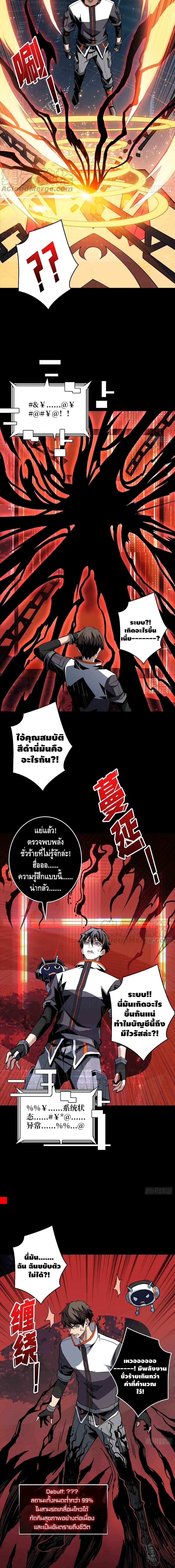 Manga-lc-com อ่านมังงะ อ่านการ์ตูน ออนไลน์ ฟรี King Account at the Start ตอนที่ 1 2 3 4 5 6 7 8 9 10 11 12 13 14 ฟรี ไม่มีโฆษณา Manga-lc - อ่าน มังงะ อ่าน การ์ตูน ออนไลน์ อ่านมังงะ ฟรี