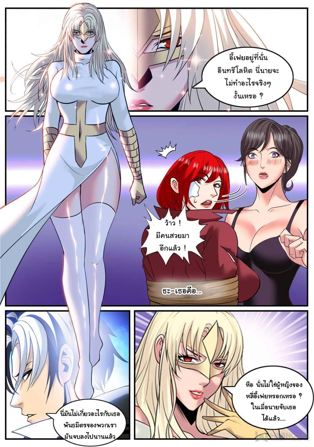 Manga-lc-com อ่านมังงะ อ่านการ์ตูน ออนไลน์ ฟรี The Superb Captain in the City ตอนที่ 1 2 3 4 5 6 7 8 9 10 11 12 13 14 ฟรี ไม่มีโฆษณา Manga-lc - อ่าน มังงะ อ่าน การ์ตูน ออนไลน์ อ่านมังงะ ฟรี