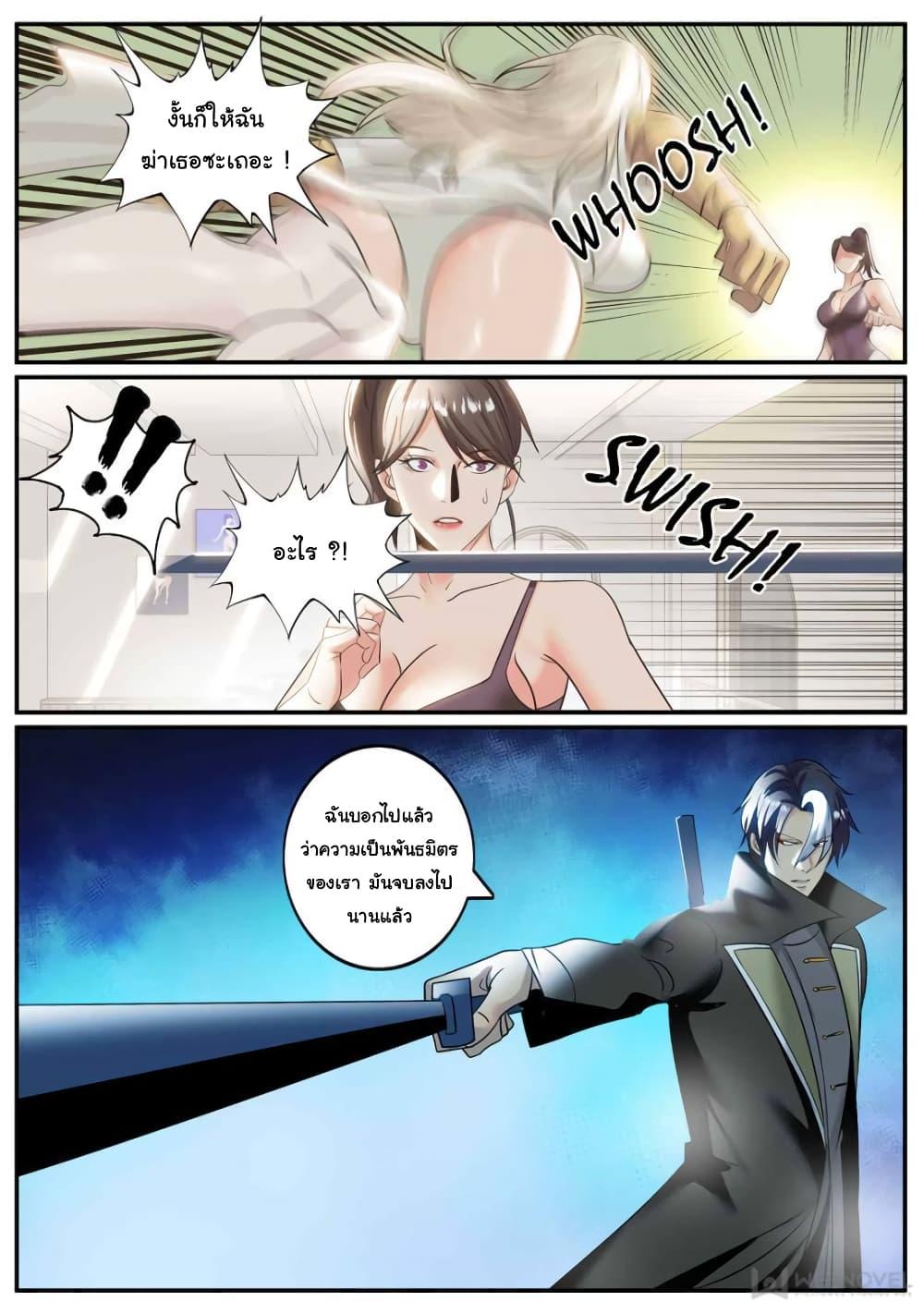 Manga-lc-com อ่านมังงะ อ่านการ์ตูน ออนไลน์ ฟรี The Superb Captain in the City ตอนที่ 1 2 3 4 5 6 7 8 9 10 11 12 13 14 ฟรี ไม่มีโฆษณา Manga-lc - อ่าน มังงะ อ่าน การ์ตูน ออนไลน์ อ่านมังงะ ฟรี