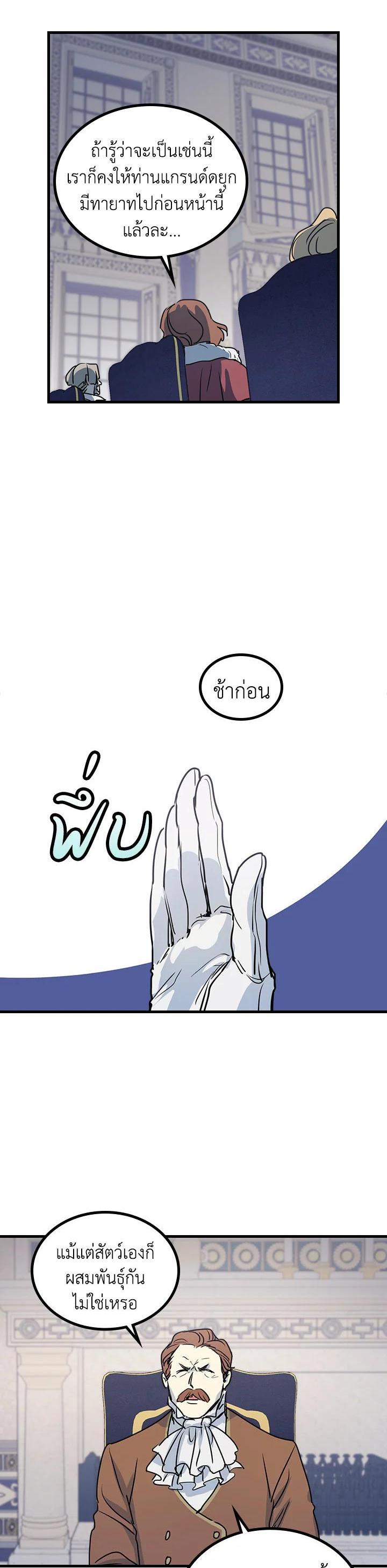 Manga-lc-com อ่านมังงะ อ่านการ์ตูน ออนไลน์ ฟรี The Lady and The Beast ตอนที่ 1 2 3 4 5 6 7 8 9 10 11 12 13 14 ฟรี ไม่มีโฆษณา Manga-lc - อ่าน มังงะ อ่าน การ์ตูน ออนไลน์ อ่านมังงะ ฟรี