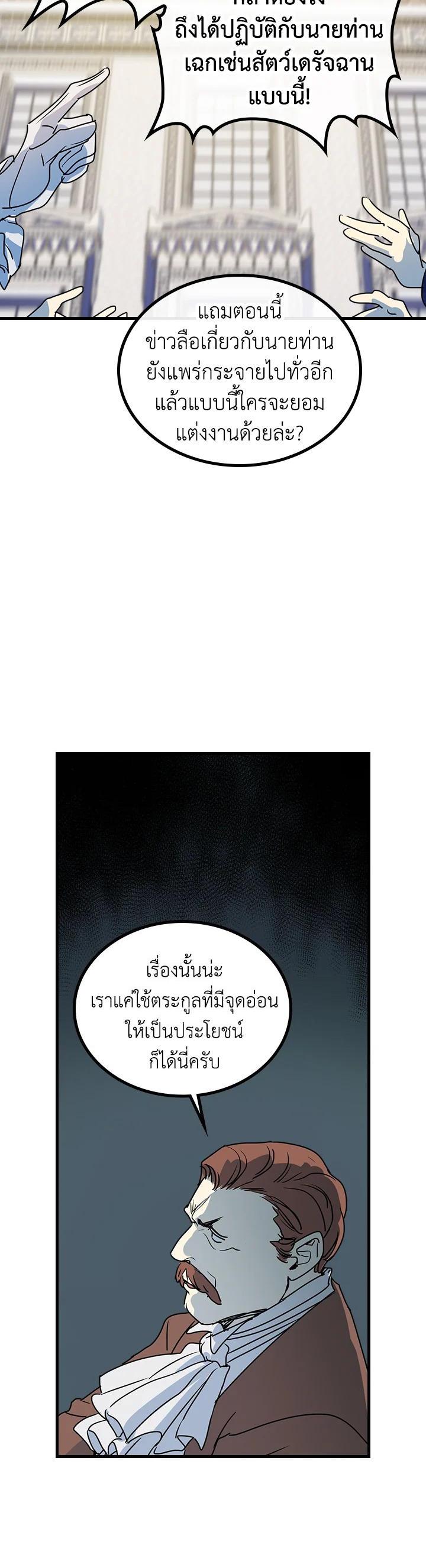 Manga-lc-com อ่านมังงะ อ่านการ์ตูน ออนไลน์ ฟรี The Lady and The Beast ตอนที่ 1 2 3 4 5 6 7 8 9 10 11 12 13 14 ฟรี ไม่มีโฆษณา Manga-lc - อ่าน มังงะ อ่าน การ์ตูน ออนไลน์ อ่านมังงะ ฟรี