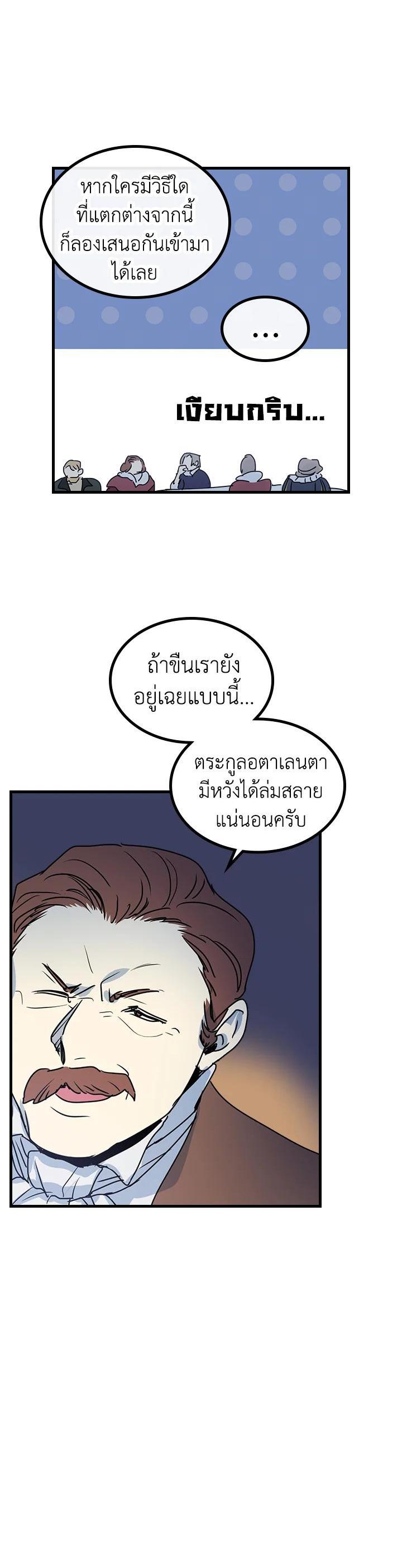 Manga-lc-com อ่านมังงะ อ่านการ์ตูน ออนไลน์ ฟรี The Lady and The Beast ตอนที่ 1 2 3 4 5 6 7 8 9 10 11 12 13 14 ฟรี ไม่มีโฆษณา Manga-lc - อ่าน มังงะ อ่าน การ์ตูน ออนไลน์ อ่านมังงะ ฟรี