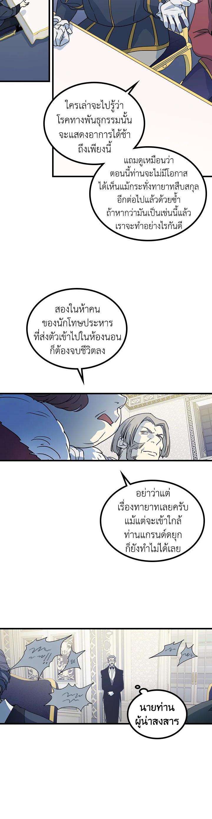 Manga-lc-com อ่านมังงะ อ่านการ์ตูน ออนไลน์ ฟรี The Lady and The Beast ตอนที่ 1 2 3 4 5 6 7 8 9 10 11 12 13 14 ฟรี ไม่มีโฆษณา Manga-lc - อ่าน มังงะ อ่าน การ์ตูน ออนไลน์ อ่านมังงะ ฟรี