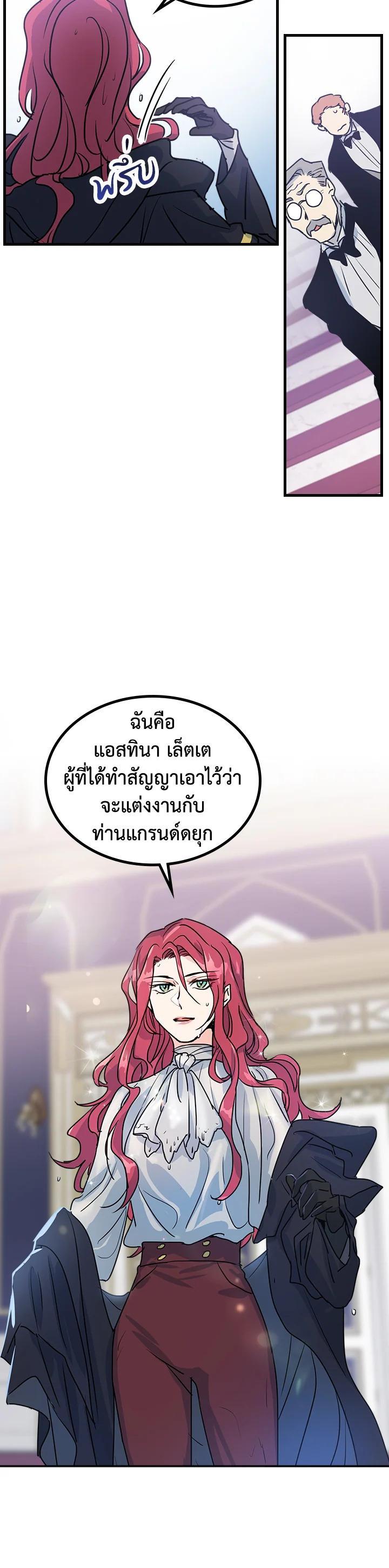 Manga-lc-com อ่านมังงะ อ่านการ์ตูน ออนไลน์ ฟรี The Lady and The Beast ตอนที่ 1 2 3 4 5 6 7 8 9 10 11 12 13 14 ฟรี ไม่มีโฆษณา Manga-lc - อ่าน มังงะ อ่าน การ์ตูน ออนไลน์ อ่านมังงะ ฟรี