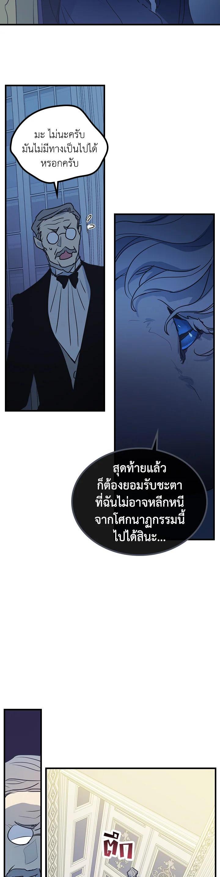 Manga-lc-com อ่านมังงะ อ่านการ์ตูน ออนไลน์ ฟรี The Lady and The Beast ตอนที่ 1 2 3 4 5 6 7 8 9 10 11 12 13 14 ฟรี ไม่มีโฆษณา Manga-lc - อ่าน มังงะ อ่าน การ์ตูน ออนไลน์ อ่านมังงะ ฟรี