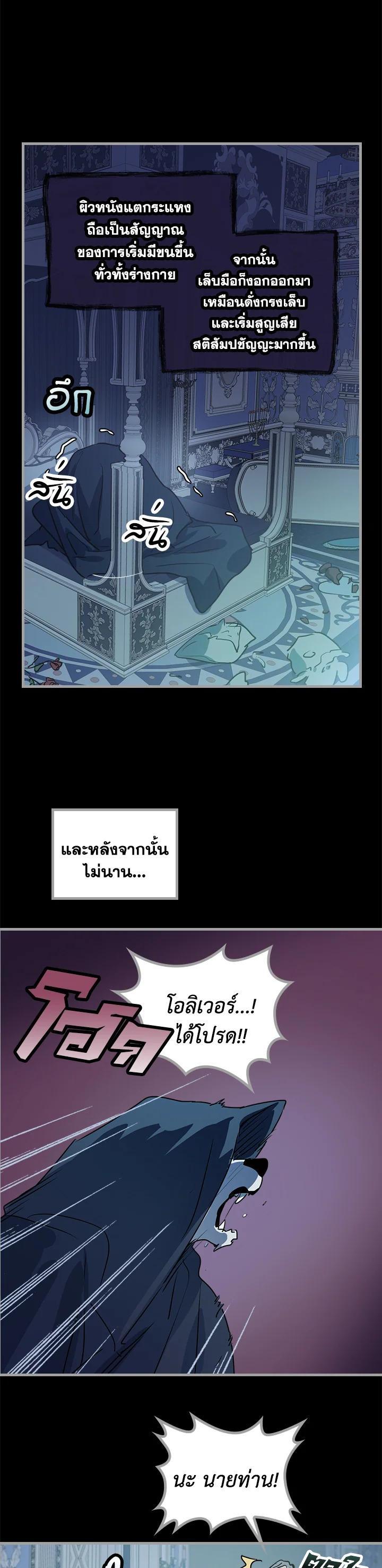 Manga-lc-com อ่านมังงะ อ่านการ์ตูน ออนไลน์ ฟรี The Lady and The Beast ตอนที่ 1 2 3 4 5 6 7 8 9 10 11 12 13 14 ฟรี ไม่มีโฆษณา Manga-lc - อ่าน มังงะ อ่าน การ์ตูน ออนไลน์ อ่านมังงะ ฟรี