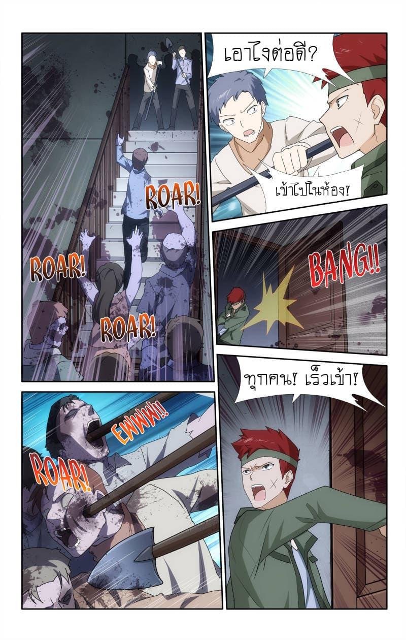 Manga-lc-com อ่านมังงะ อ่านการ์ตูน ออนไลน์ ฟรี My Girlfriend is a Zombie ตอนที่ 1 2 3 4 5 6 7 8 9 10 11 12 13 14 ฟรี ไม่มีโฆษณา Manga-lc - อ่าน มังงะ อ่าน การ์ตูน ออนไลน์ อ่านมังงะ ฟรี