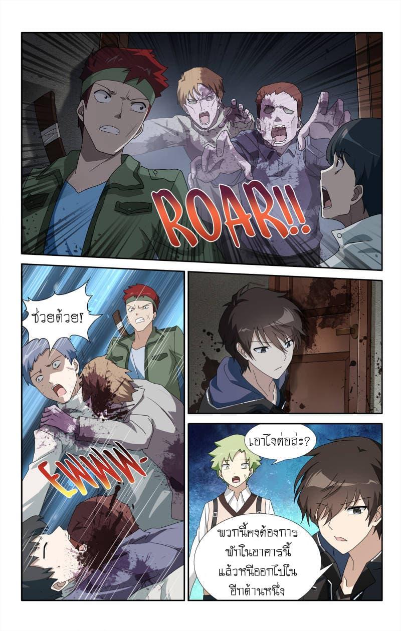 Manga-lc-com อ่านมังงะ อ่านการ์ตูน ออนไลน์ ฟรี My Girlfriend is a Zombie ตอนที่ 1 2 3 4 5 6 7 8 9 10 11 12 13 14 ฟรี ไม่มีโฆษณา Manga-lc - อ่าน มังงะ อ่าน การ์ตูน ออนไลน์ อ่านมังงะ ฟรี