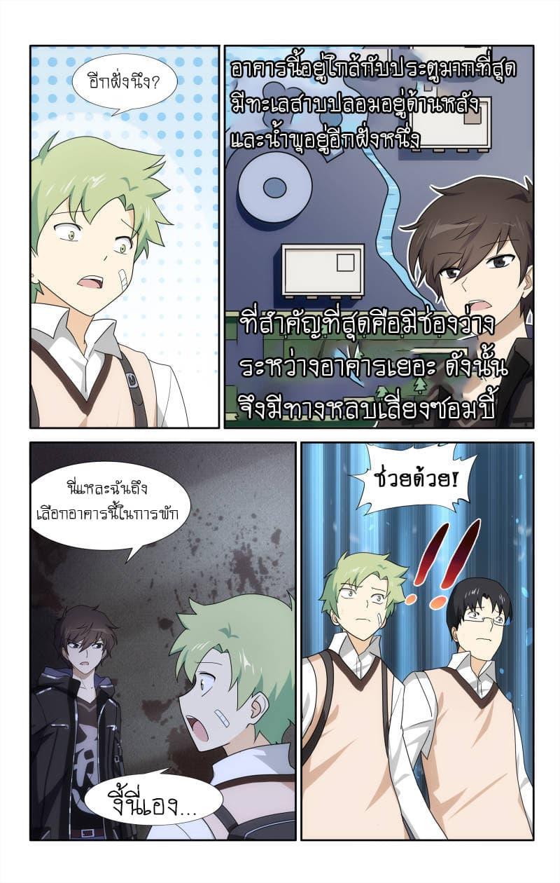 Manga-lc-com อ่านมังงะ อ่านการ์ตูน ออนไลน์ ฟรี My Girlfriend is a Zombie ตอนที่ 1 2 3 4 5 6 7 8 9 10 11 12 13 14 ฟรี ไม่มีโฆษณา Manga-lc - อ่าน มังงะ อ่าน การ์ตูน ออนไลน์ อ่านมังงะ ฟรี