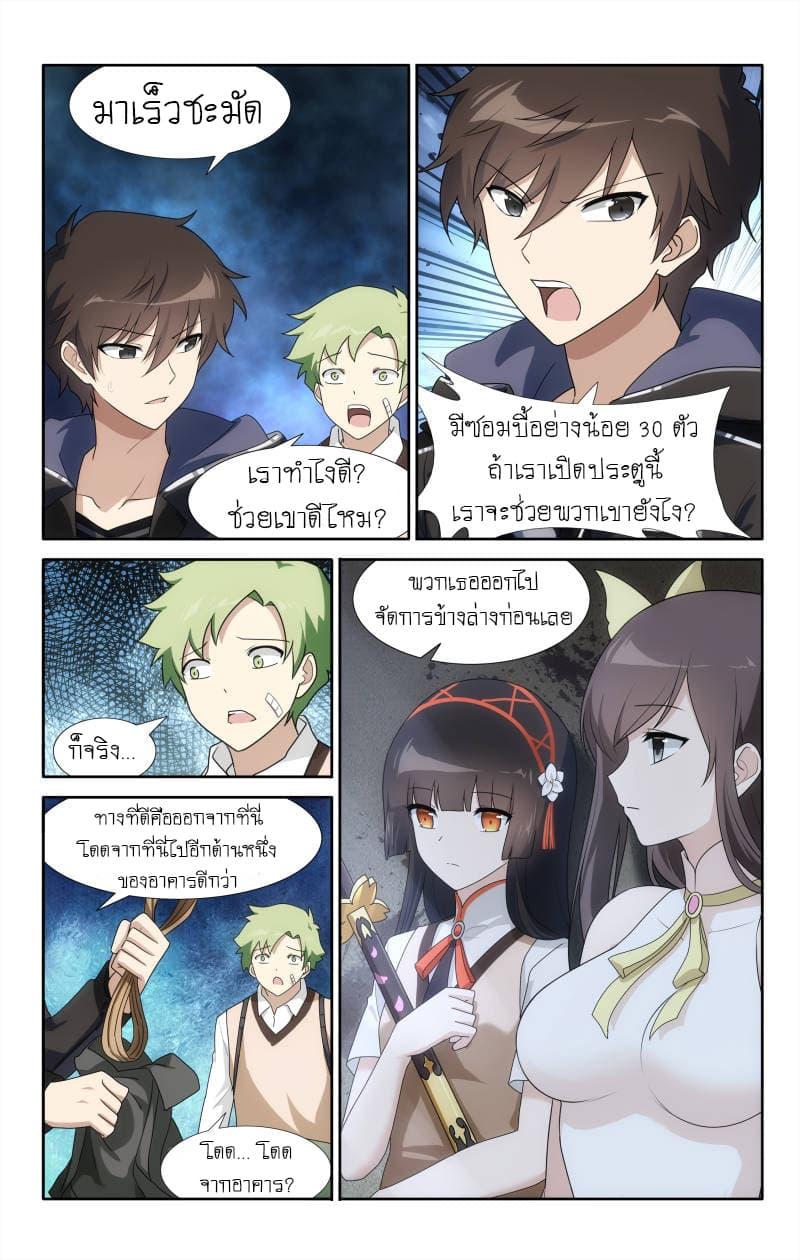 Manga-lc-com อ่านมังงะ อ่านการ์ตูน ออนไลน์ ฟรี My Girlfriend is a Zombie ตอนที่ 1 2 3 4 5 6 7 8 9 10 11 12 13 14 ฟรี ไม่มีโฆษณา Manga-lc - อ่าน มังงะ อ่าน การ์ตูน ออนไลน์ อ่านมังงะ ฟรี