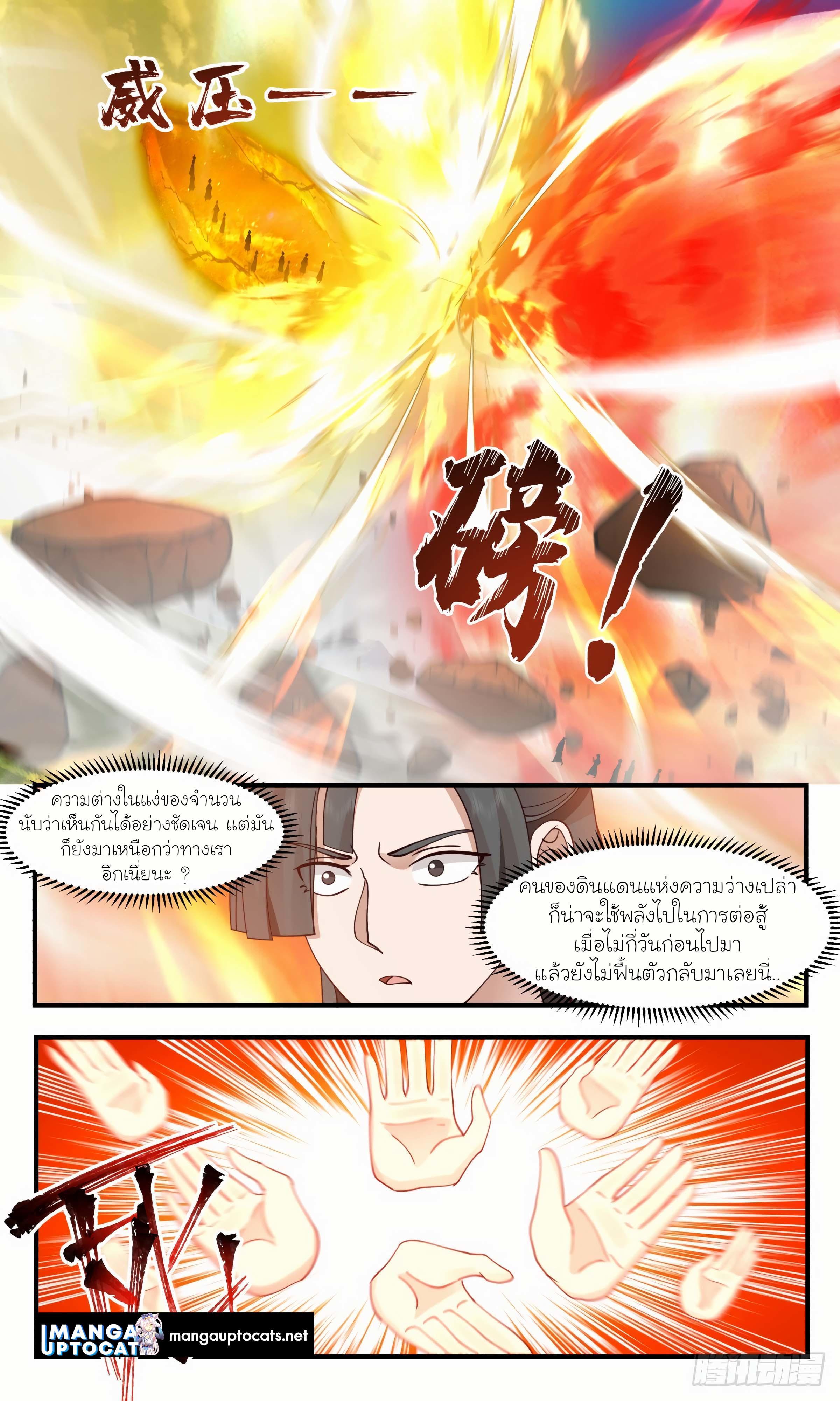 Manga-lc-com อ่านมังงะ อ่านการ์ตูน ออนไลน์ ฟรี Martial Peak ตอนที่ 1 2 3 4 5 6 7 8 9 10 11 12 13 14 ฟรี ไม่มีโฆษณา Manga-lc - อ่าน มังงะ อ่าน การ์ตูน ออนไลน์ อ่านมังงะ ฟรี