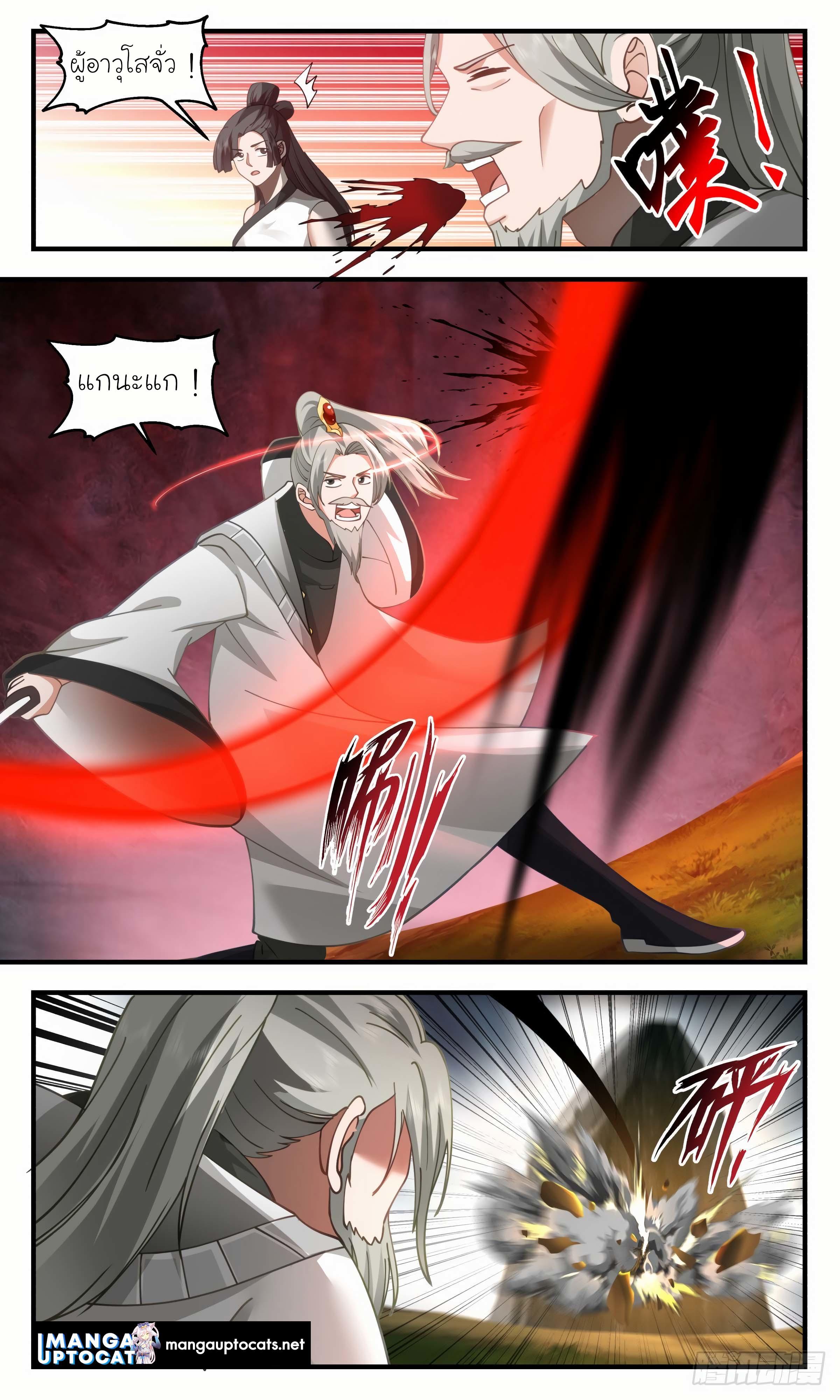 Manga-lc-com อ่านมังงะ อ่านการ์ตูน ออนไลน์ ฟรี Martial Peak ตอนที่ 1 2 3 4 5 6 7 8 9 10 11 12 13 14 ฟรี ไม่มีโฆษณา Manga-lc - อ่าน มังงะ อ่าน การ์ตูน ออนไลน์ อ่านมังงะ ฟรี