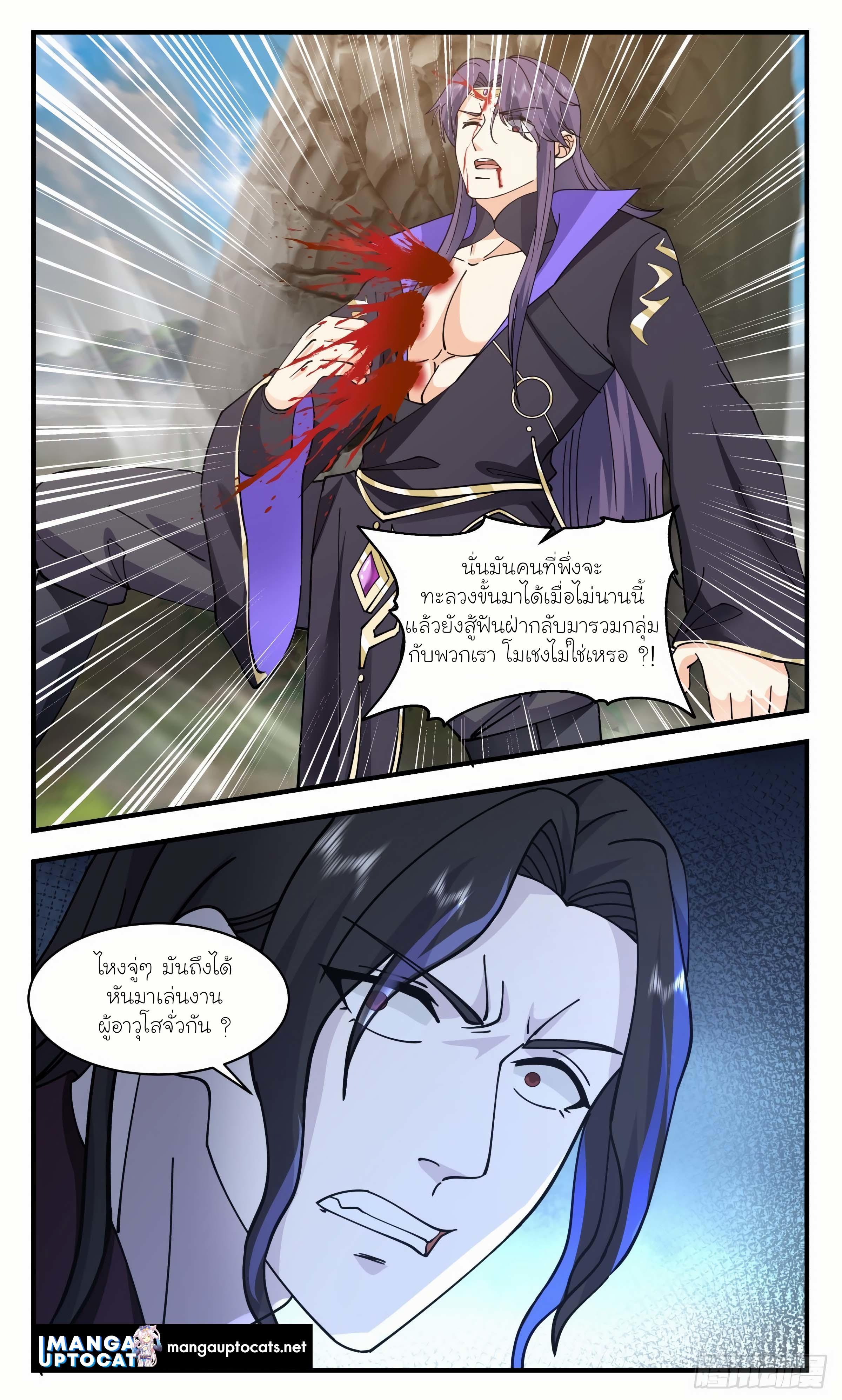 Manga-lc-com อ่านมังงะ อ่านการ์ตูน ออนไลน์ ฟรี Martial Peak ตอนที่ 1 2 3 4 5 6 7 8 9 10 11 12 13 14 ฟรี ไม่มีโฆษณา Manga-lc - อ่าน มังงะ อ่าน การ์ตูน ออนไลน์ อ่านมังงะ ฟรี