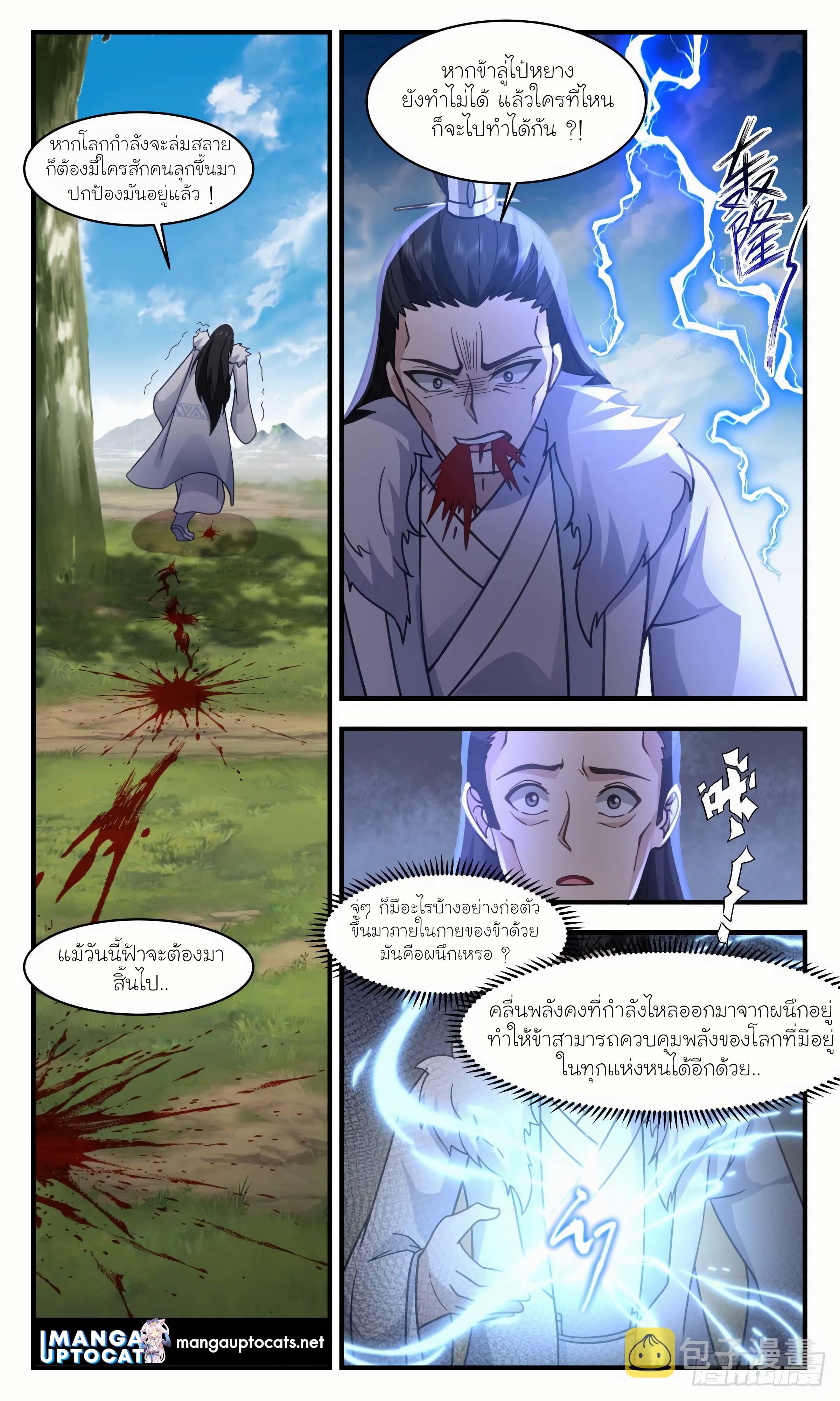 Manga-lc-com อ่านมังงะ อ่านการ์ตูน ออนไลน์ ฟรี Martial Peak ตอนที่ 1 2 3 4 5 6 7 8 9 10 11 12 13 14 ฟรี ไม่มีโฆษณา Manga-lc - อ่าน มังงะ อ่าน การ์ตูน ออนไลน์ อ่านมังงะ ฟรี