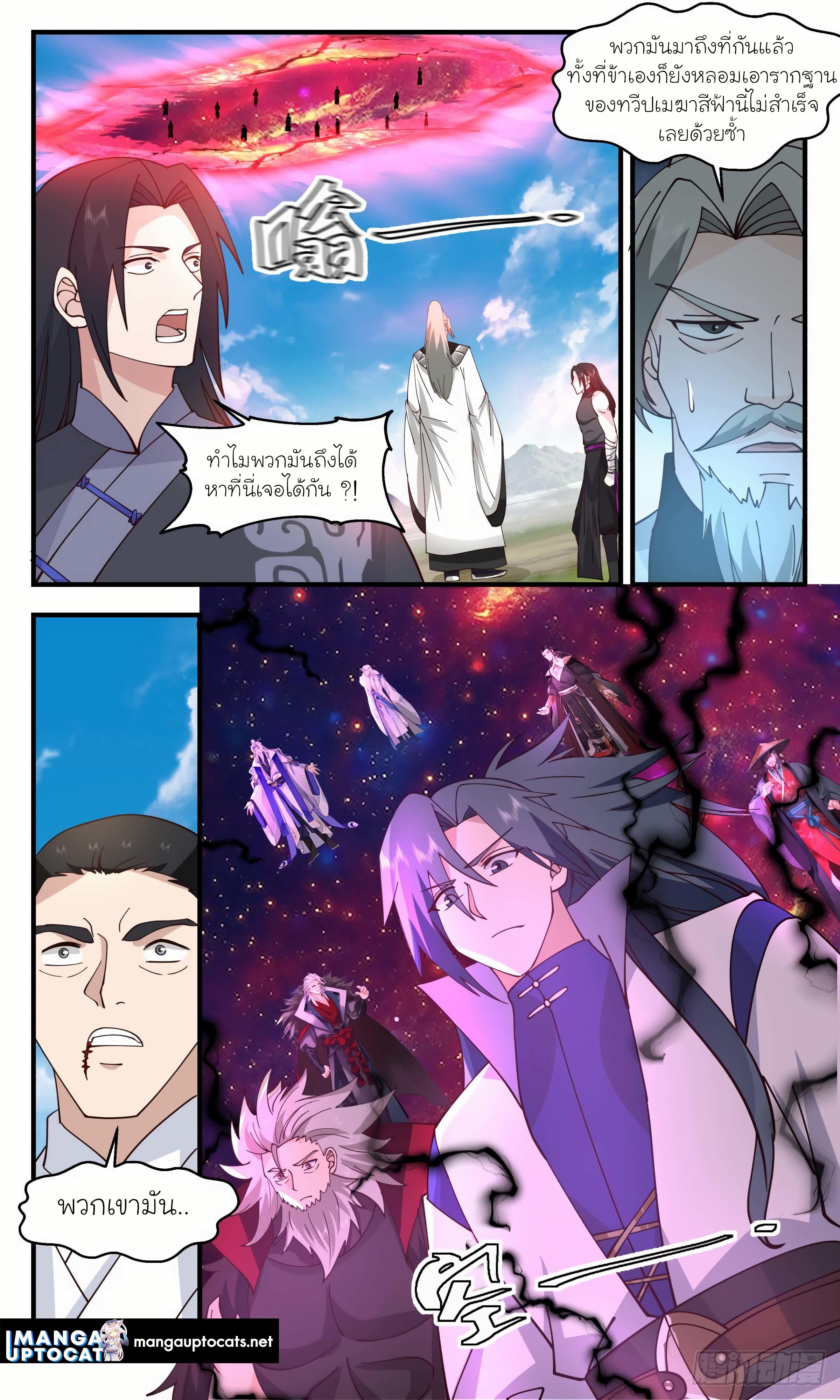 Manga-lc-com อ่านมังงะ อ่านการ์ตูน ออนไลน์ ฟรี Martial Peak ตอนที่ 1 2 3 4 5 6 7 8 9 10 11 12 13 14 ฟรี ไม่มีโฆษณา Manga-lc - อ่าน มังงะ อ่าน การ์ตูน ออนไลน์ อ่านมังงะ ฟรี
