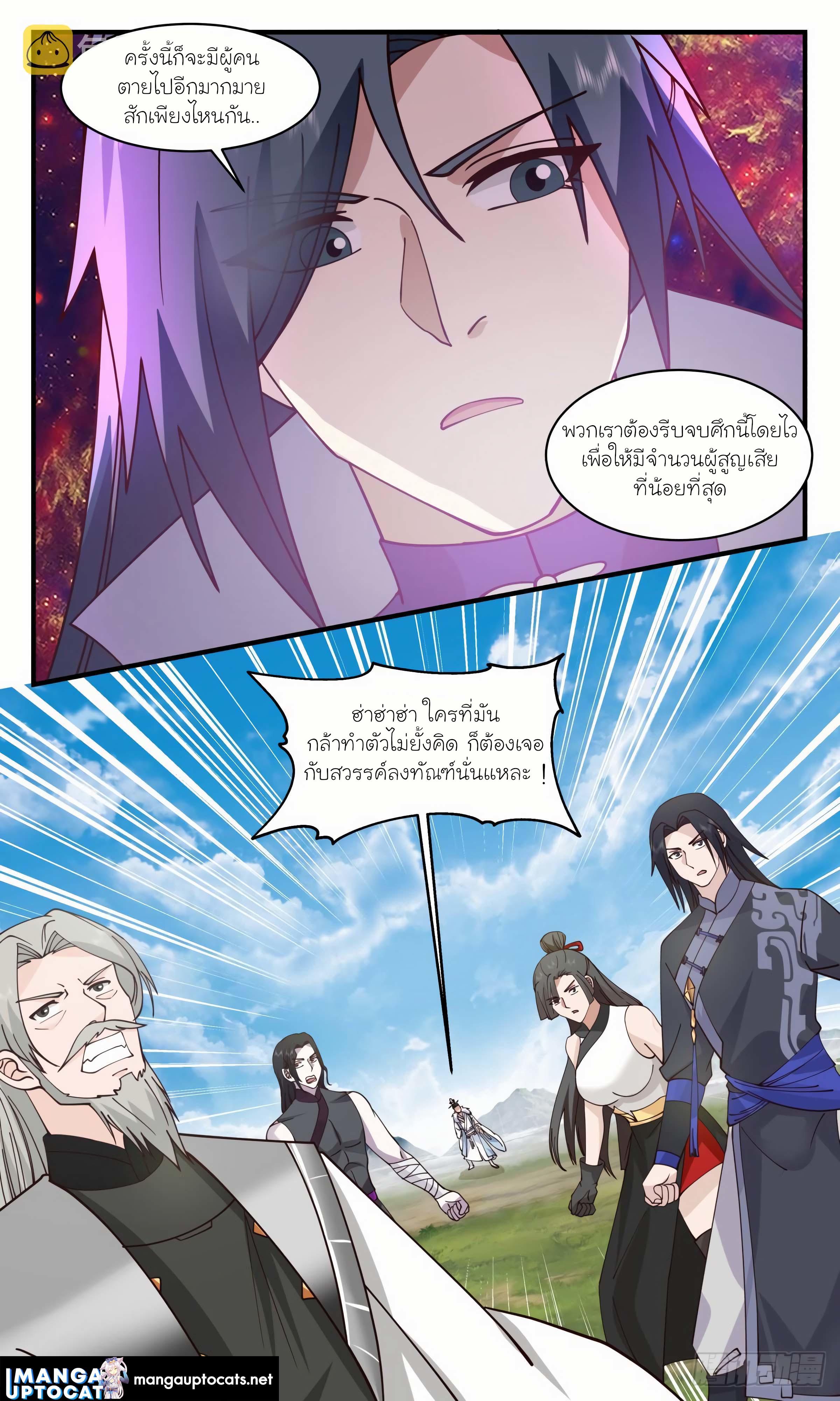 Manga-lc-com อ่านมังงะ อ่านการ์ตูน ออนไลน์ ฟรี Martial Peak ตอนที่ 1 2 3 4 5 6 7 8 9 10 11 12 13 14 ฟรี ไม่มีโฆษณา Manga-lc - อ่าน มังงะ อ่าน การ์ตูน ออนไลน์ อ่านมังงะ ฟรี