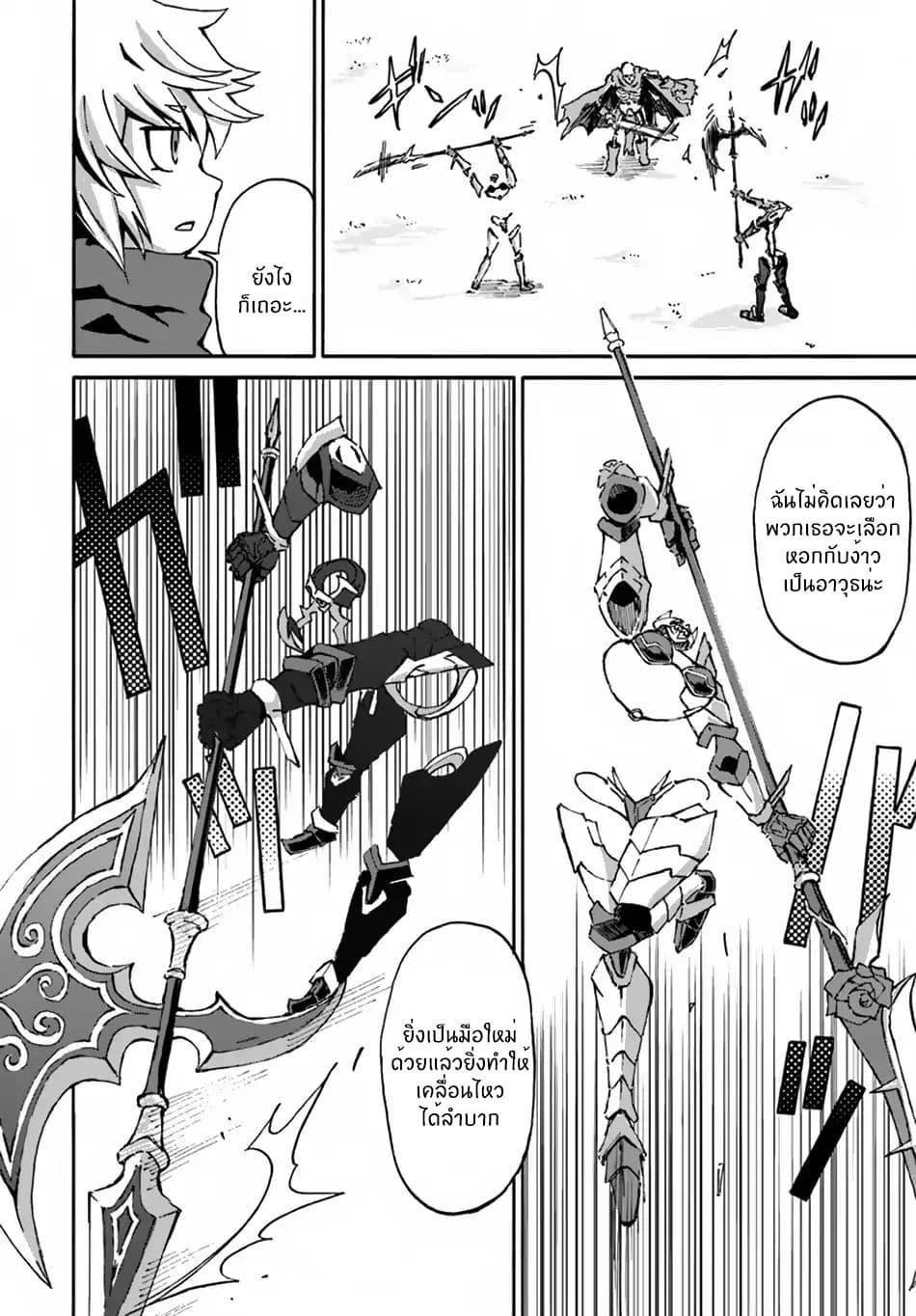 Manga-lc-com อ่านมังงะ อ่านการ์ตูน ออนไลน์ ฟรี The Death Mage Who Doesn’t Want a Fourth Time ตอนที่ 1 2 3 4 5 6 7 8 9 10 11 12 13 14 ฟรี ไม่มีโฆษณา Manga-lc - อ่าน มังงะ อ่าน การ์ตูน ออนไลน์ อ่านมังงะ ฟรี