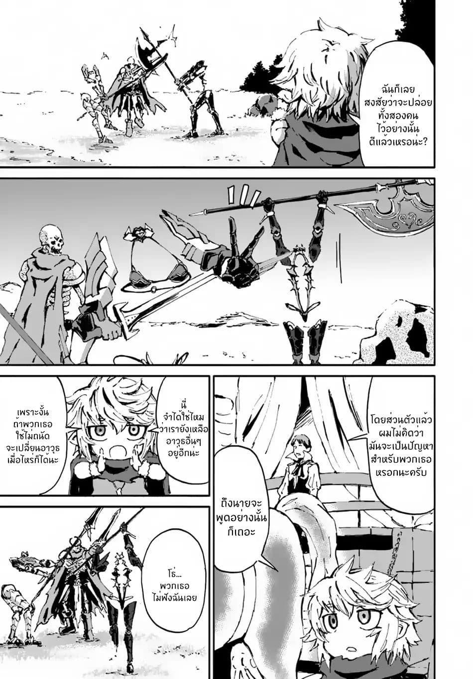 Manga-lc-com อ่านมังงะ อ่านการ์ตูน ออนไลน์ ฟรี The Death Mage Who Doesn’t Want a Fourth Time ตอนที่ 1 2 3 4 5 6 7 8 9 10 11 12 13 14 ฟรี ไม่มีโฆษณา Manga-lc - อ่าน มังงะ อ่าน การ์ตูน ออนไลน์ อ่านมังงะ ฟรี