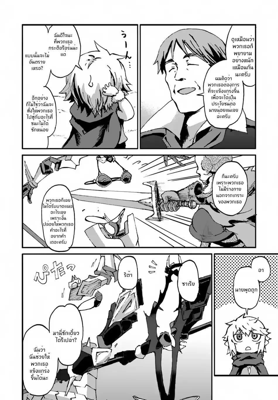 Manga-lc-com อ่านมังงะ อ่านการ์ตูน ออนไลน์ ฟรี The Death Mage Who Doesn’t Want a Fourth Time ตอนที่ 1 2 3 4 5 6 7 8 9 10 11 12 13 14 ฟรี ไม่มีโฆษณา Manga-lc - อ่าน มังงะ อ่าน การ์ตูน ออนไลน์ อ่านมังงะ ฟรี