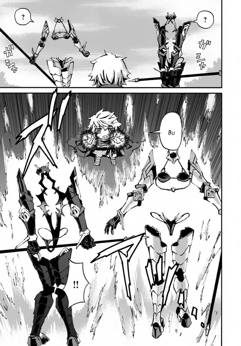 Manga-lc-com อ่านมังงะ อ่านการ์ตูน ออนไลน์ ฟรี The Death Mage Who Doesn’t Want a Fourth Time ตอนที่ 1 2 3 4 5 6 7 8 9 10 11 12 13 14 ฟรี ไม่มีโฆษณา Manga-lc - อ่าน มังงะ อ่าน การ์ตูน ออนไลน์ อ่านมังงะ ฟรี