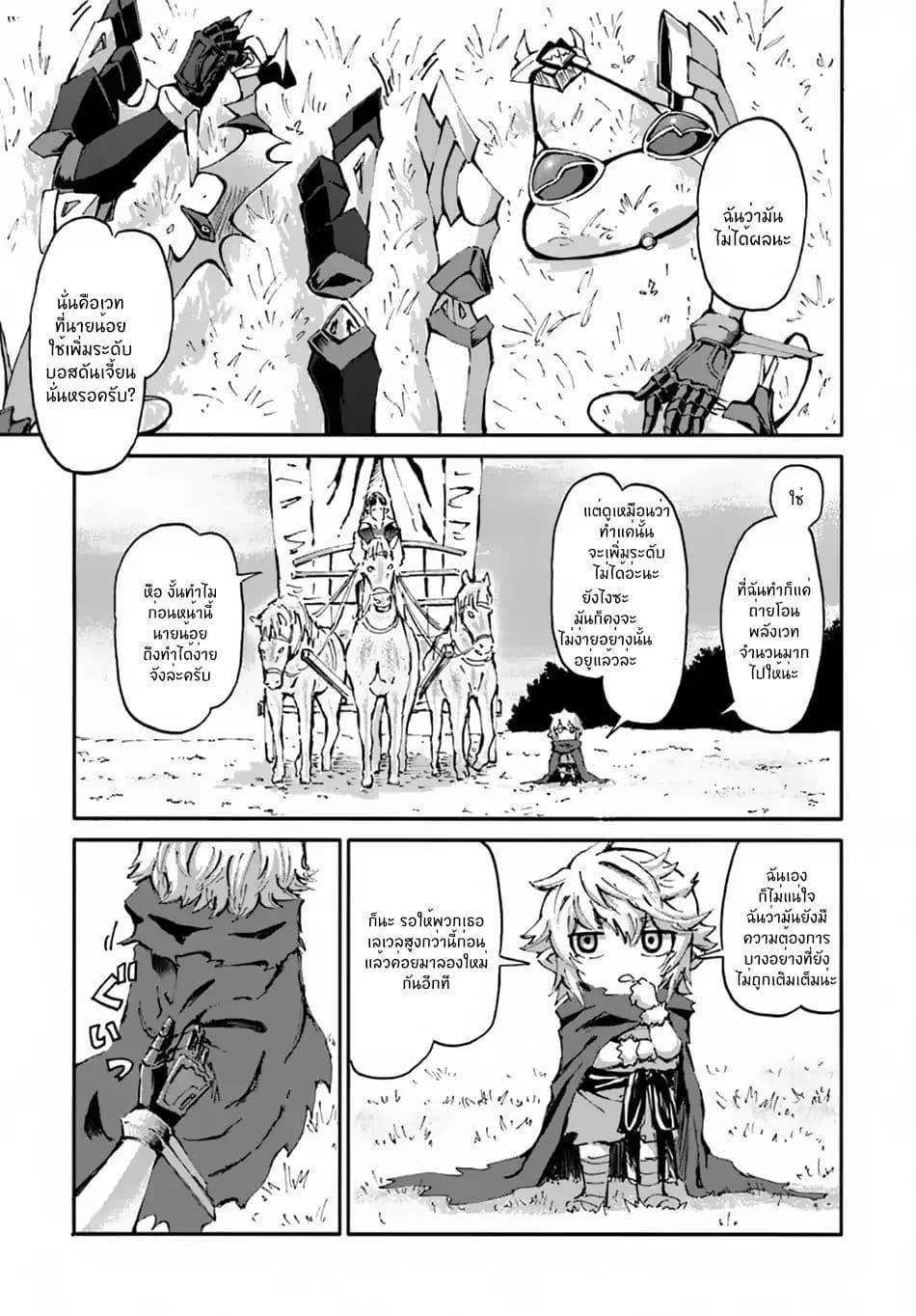 Manga-lc-com อ่านมังงะ อ่านการ์ตูน ออนไลน์ ฟรี The Death Mage Who Doesn’t Want a Fourth Time ตอนที่ 1 2 3 4 5 6 7 8 9 10 11 12 13 14 ฟรี ไม่มีโฆษณา Manga-lc - อ่าน มังงะ อ่าน การ์ตูน ออนไลน์ อ่านมังงะ ฟรี