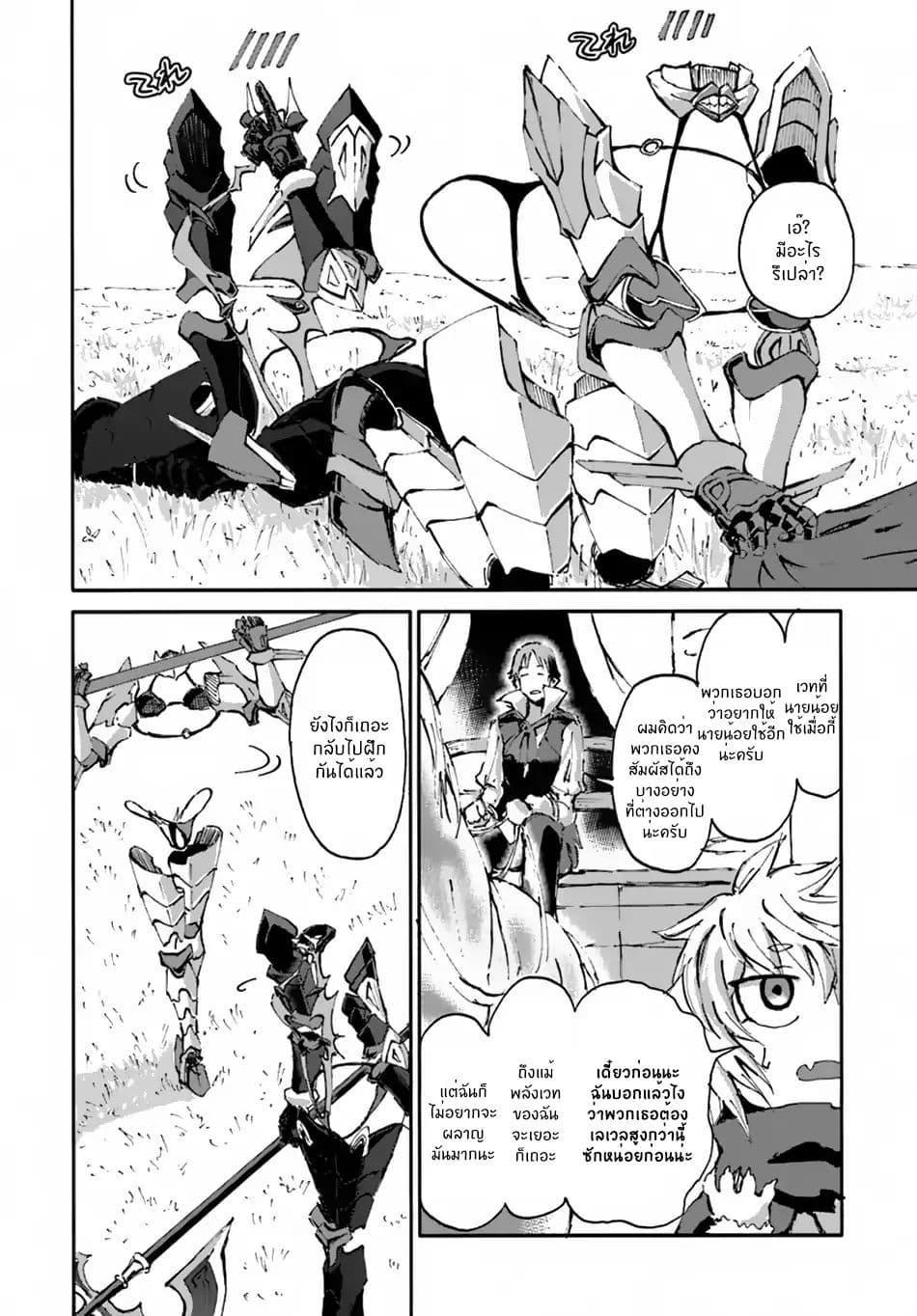 Manga-lc-com อ่านมังงะ อ่านการ์ตูน ออนไลน์ ฟรี The Death Mage Who Doesn’t Want a Fourth Time ตอนที่ 1 2 3 4 5 6 7 8 9 10 11 12 13 14 ฟรี ไม่มีโฆษณา Manga-lc - อ่าน มังงะ อ่าน การ์ตูน ออนไลน์ อ่านมังงะ ฟรี