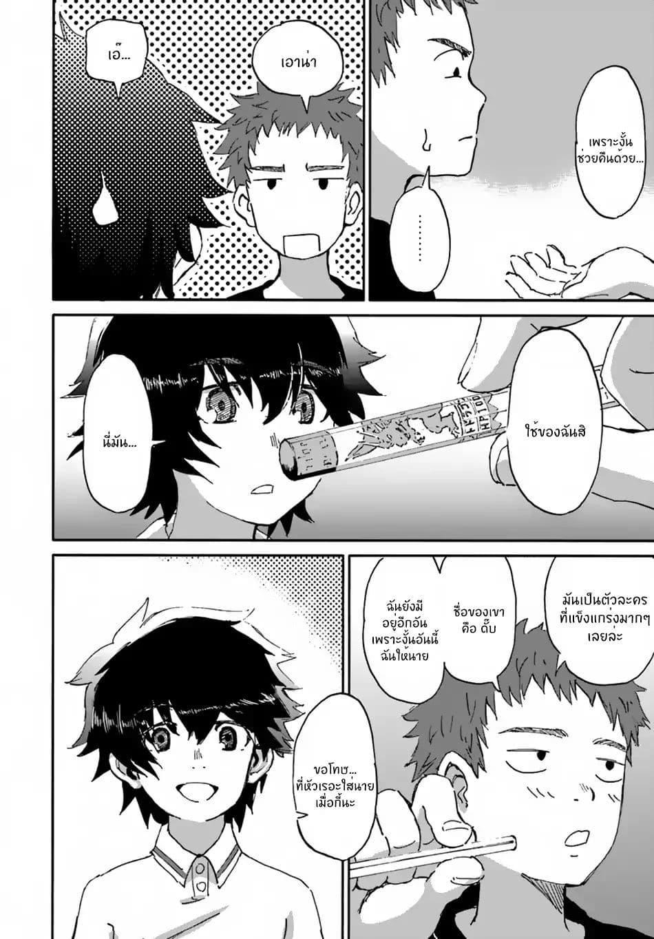 Manga-lc-com อ่านมังงะ อ่านการ์ตูน ออนไลน์ ฟรี The Death Mage Who Doesn’t Want a Fourth Time ตอนที่ 1 2 3 4 5 6 7 8 9 10 11 12 13 14 ฟรี ไม่มีโฆษณา Manga-lc - อ่าน มังงะ อ่าน การ์ตูน ออนไลน์ อ่านมังงะ ฟรี