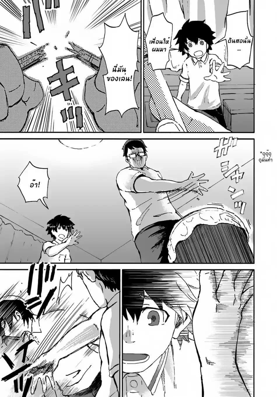 Manga-lc-com อ่านมังงะ อ่านการ์ตูน ออนไลน์ ฟรี The Death Mage Who Doesn’t Want a Fourth Time ตอนที่ 1 2 3 4 5 6 7 8 9 10 11 12 13 14 ฟรี ไม่มีโฆษณา Manga-lc - อ่าน มังงะ อ่าน การ์ตูน ออนไลน์ อ่านมังงะ ฟรี
