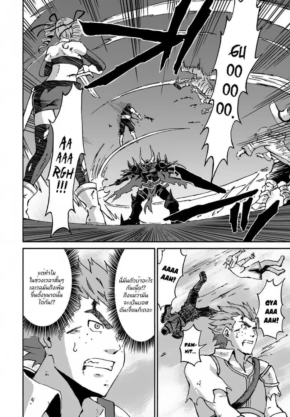 Manga-lc-com อ่านมังงะ อ่านการ์ตูน ออนไลน์ ฟรี The Death Mage Who Doesn’t Want a Fourth Time ตอนที่ 1 2 3 4 5 6 7 8 9 10 11 12 13 14 ฟรี ไม่มีโฆษณา Manga-lc - อ่าน มังงะ อ่าน การ์ตูน ออนไลน์ อ่านมังงะ ฟรี