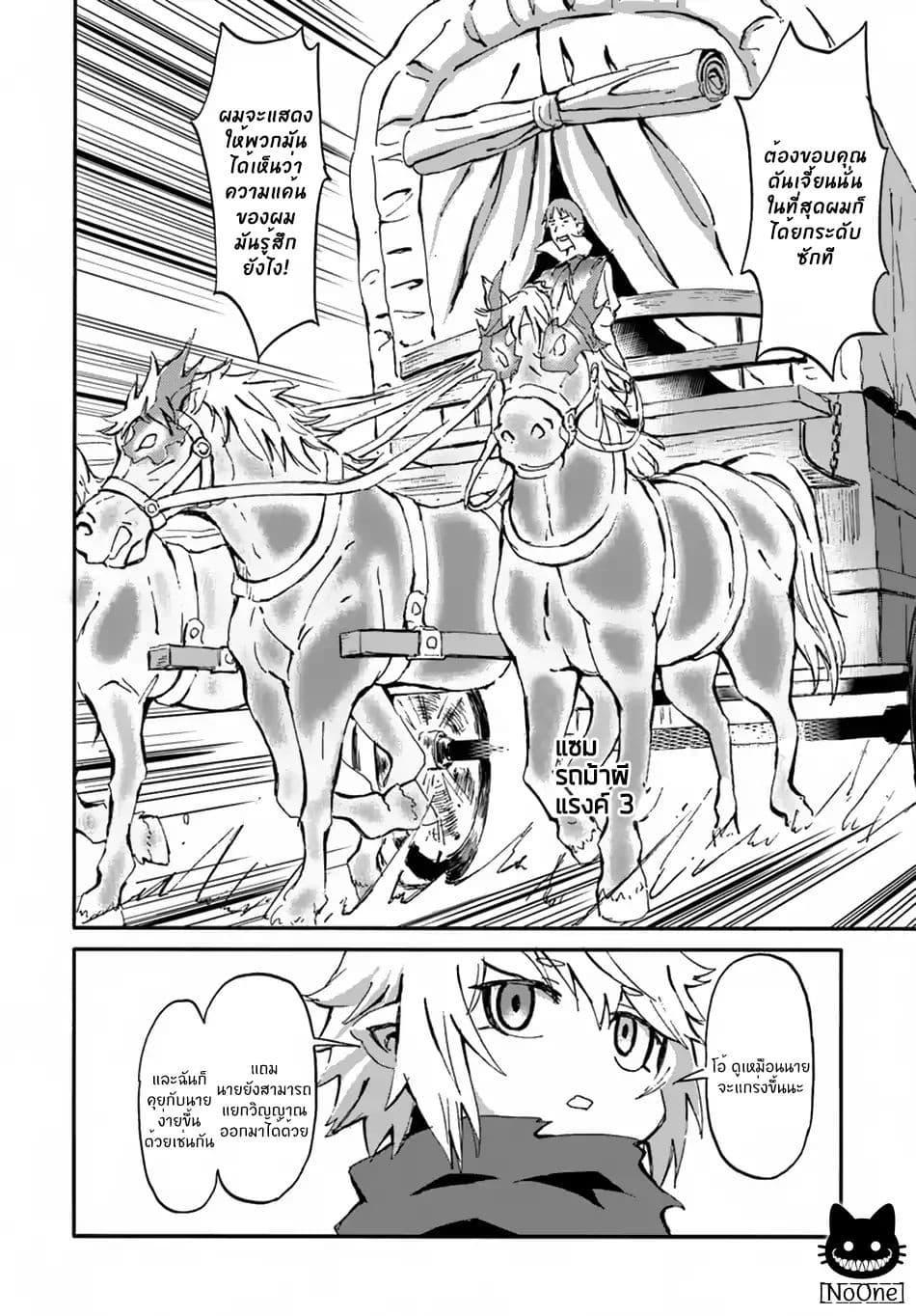 Manga-lc-com อ่านมังงะ อ่านการ์ตูน ออนไลน์ ฟรี The Death Mage Who Doesn’t Want a Fourth Time ตอนที่ 1 2 3 4 5 6 7 8 9 10 11 12 13 14 ฟรี ไม่มีโฆษณา Manga-lc - อ่าน มังงะ อ่าน การ์ตูน ออนไลน์ อ่านมังงะ ฟรี