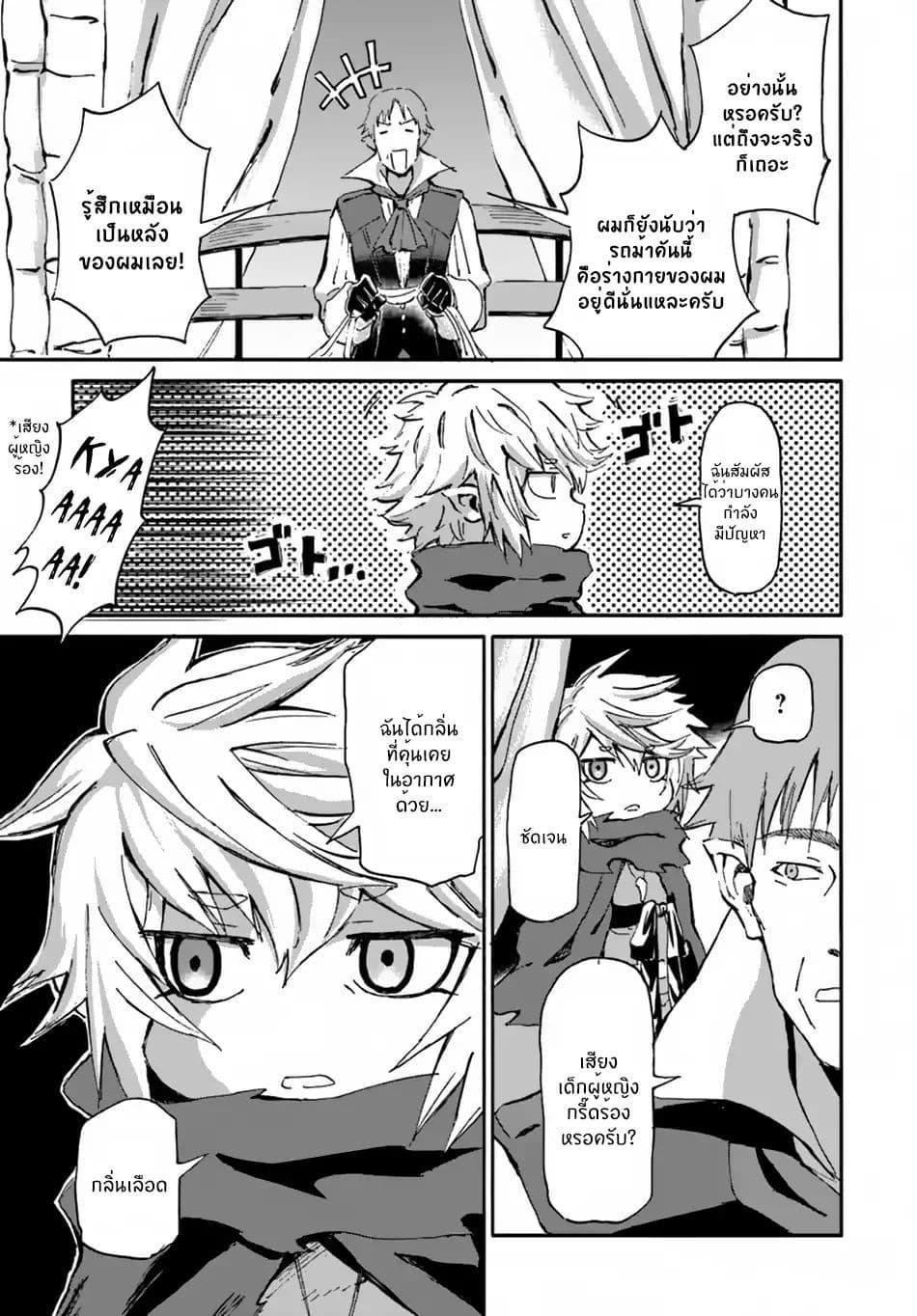 Manga-lc-com อ่านมังงะ อ่านการ์ตูน ออนไลน์ ฟรี The Death Mage Who Doesn’t Want a Fourth Time ตอนที่ 1 2 3 4 5 6 7 8 9 10 11 12 13 14 ฟรี ไม่มีโฆษณา Manga-lc - อ่าน มังงะ อ่าน การ์ตูน ออนไลน์ อ่านมังงะ ฟรี