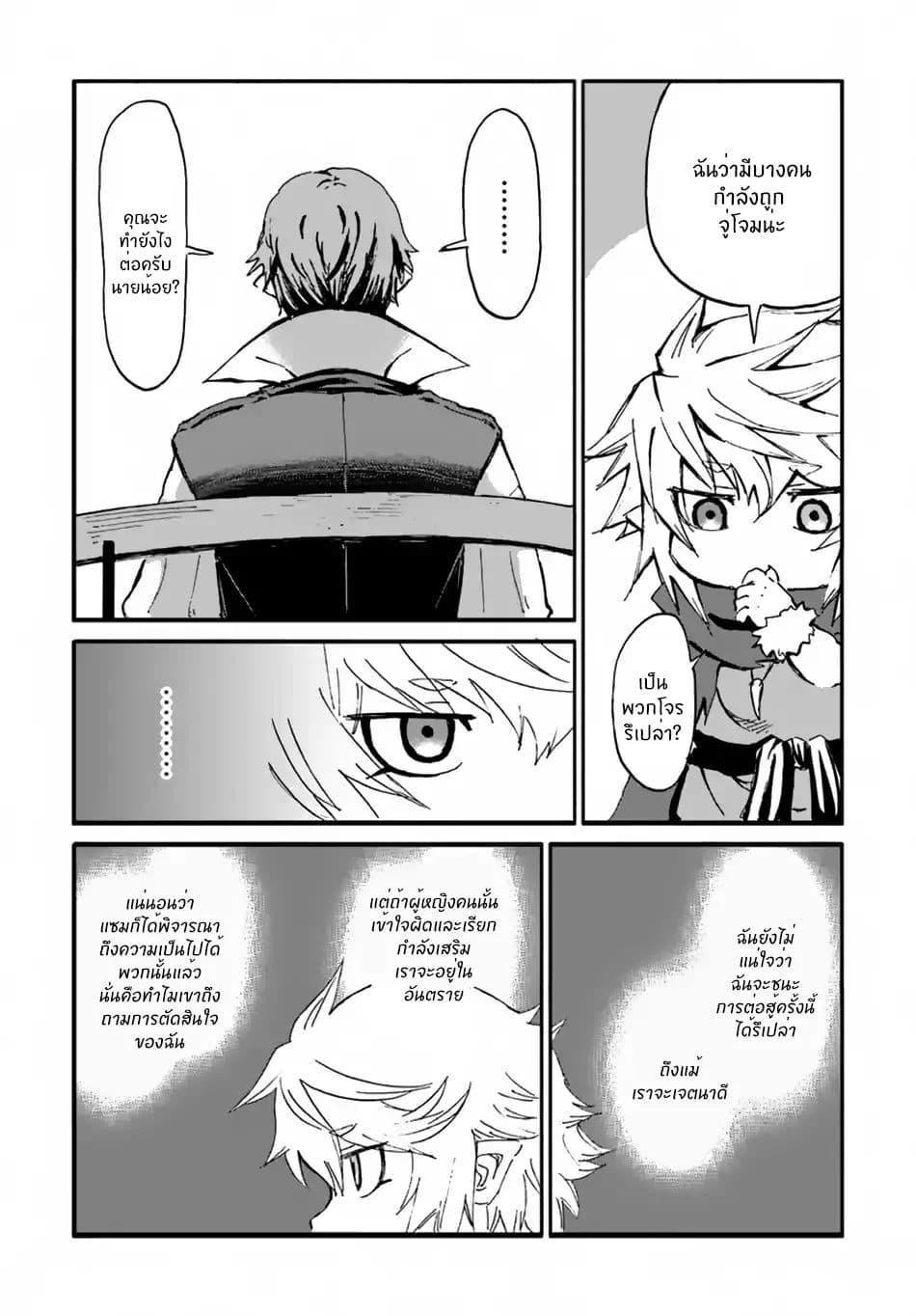 Manga-lc-com อ่านมังงะ อ่านการ์ตูน ออนไลน์ ฟรี The Death Mage Who Doesn’t Want a Fourth Time ตอนที่ 1 2 3 4 5 6 7 8 9 10 11 12 13 14 ฟรี ไม่มีโฆษณา Manga-lc - อ่าน มังงะ อ่าน การ์ตูน ออนไลน์ อ่านมังงะ ฟรี