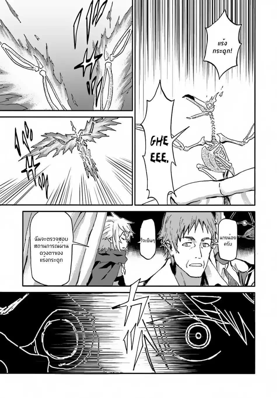 Manga-lc-com อ่านมังงะ อ่านการ์ตูน ออนไลน์ ฟรี The Death Mage Who Doesn’t Want a Fourth Time ตอนที่ 1 2 3 4 5 6 7 8 9 10 11 12 13 14 ฟรี ไม่มีโฆษณา Manga-lc - อ่าน มังงะ อ่าน การ์ตูน ออนไลน์ อ่านมังงะ ฟรี