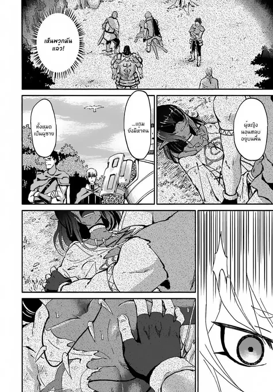 Manga-lc-com อ่านมังงะ อ่านการ์ตูน ออนไลน์ ฟรี The Death Mage Who Doesn’t Want a Fourth Time ตอนที่ 1 2 3 4 5 6 7 8 9 10 11 12 13 14 ฟรี ไม่มีโฆษณา Manga-lc - อ่าน มังงะ อ่าน การ์ตูน ออนไลน์ อ่านมังงะ ฟรี