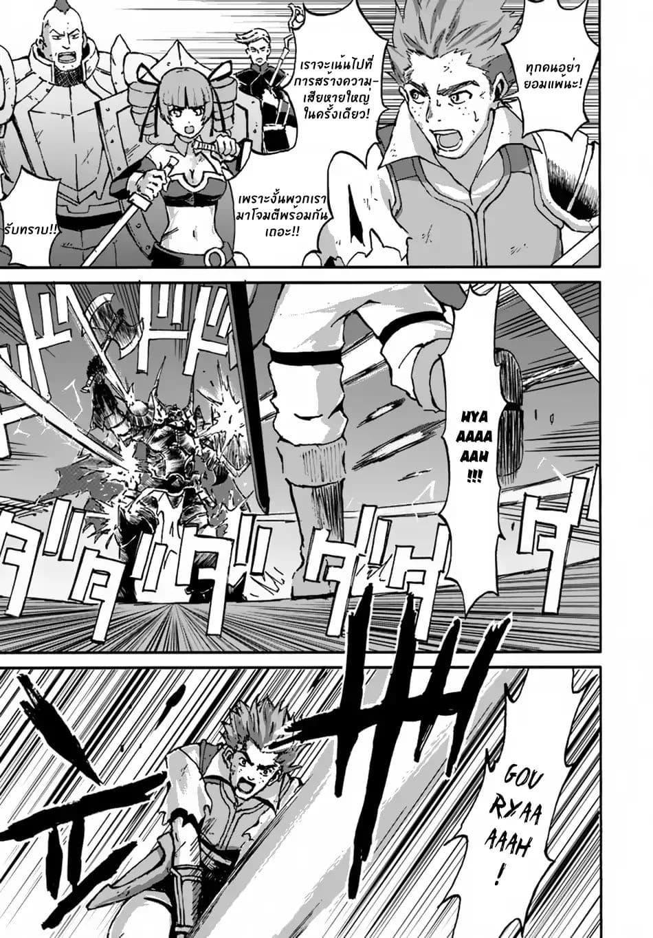Manga-lc-com อ่านมังงะ อ่านการ์ตูน ออนไลน์ ฟรี The Death Mage Who Doesn’t Want a Fourth Time ตอนที่ 1 2 3 4 5 6 7 8 9 10 11 12 13 14 ฟรี ไม่มีโฆษณา Manga-lc - อ่าน มังงะ อ่าน การ์ตูน ออนไลน์ อ่านมังงะ ฟรี