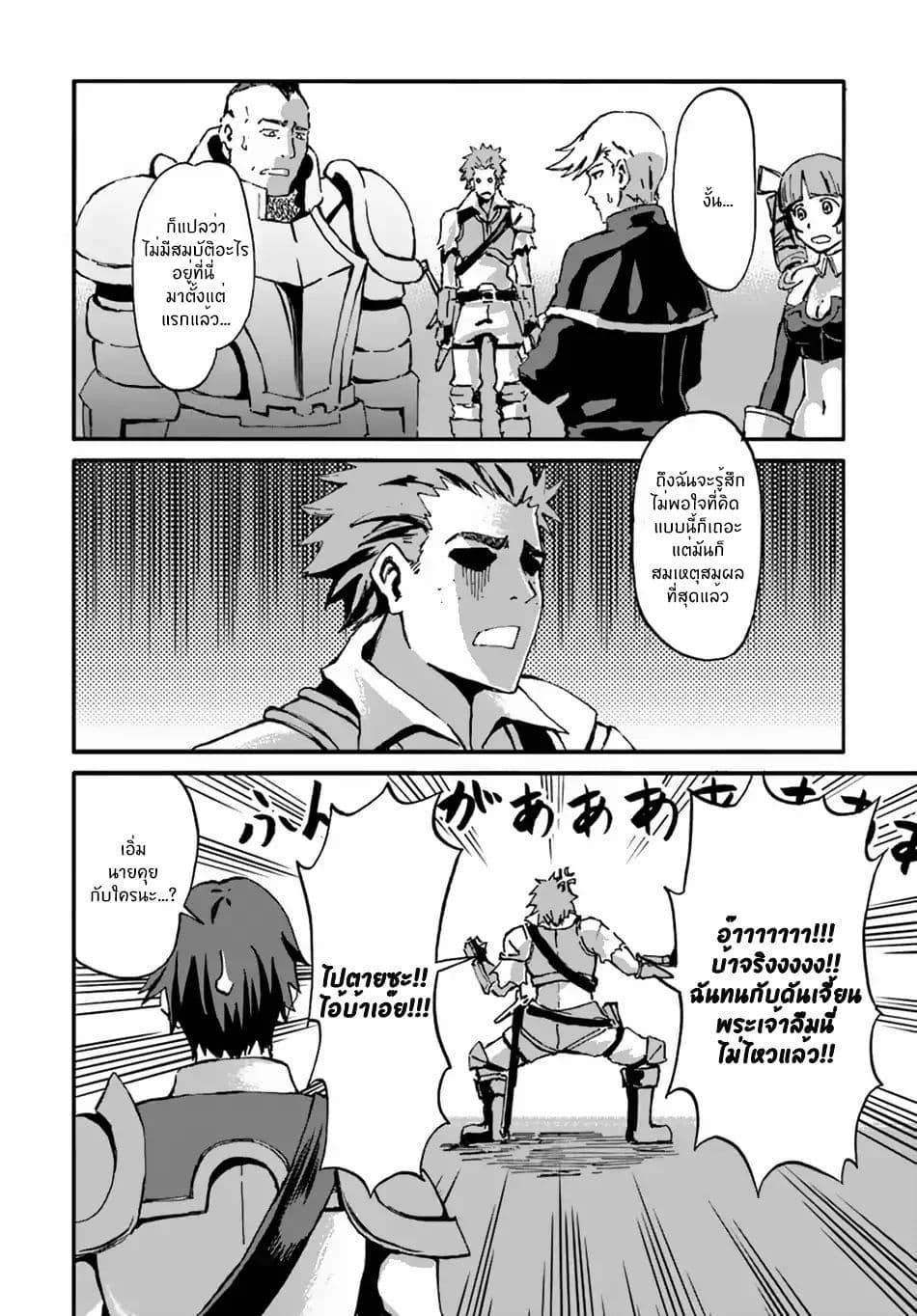 Manga-lc-com อ่านมังงะ อ่านการ์ตูน ออนไลน์ ฟรี The Death Mage Who Doesn’t Want a Fourth Time ตอนที่ 1 2 3 4 5 6 7 8 9 10 11 12 13 14 ฟรี ไม่มีโฆษณา Manga-lc - อ่าน มังงะ อ่าน การ์ตูน ออนไลน์ อ่านมังงะ ฟรี