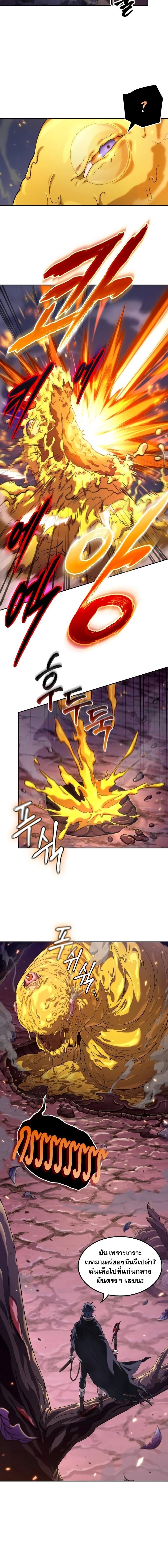 Manga-lc-com อ่านมังงะ อ่านการ์ตูน ออนไลน์ ฟรี The Last Adventurer ตอนที่ 1 2 3 4 5 6 7 8 9 10 11 12 13 14 ฟรี ไม่มีโฆษณา Manga-lc - อ่าน มังงะ อ่าน การ์ตูน ออนไลน์ อ่านมังงะ ฟรี