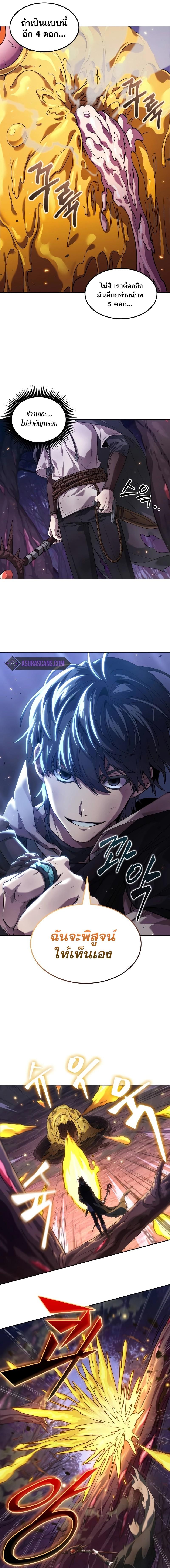 Manga-lc-com อ่านมังงะ อ่านการ์ตูน ออนไลน์ ฟรี The Last Adventurer ตอนที่ 1 2 3 4 5 6 7 8 9 10 11 12 13 14 ฟรี ไม่มีโฆษณา Manga-lc - อ่าน มังงะ อ่าน การ์ตูน ออนไลน์ อ่านมังงะ ฟรี