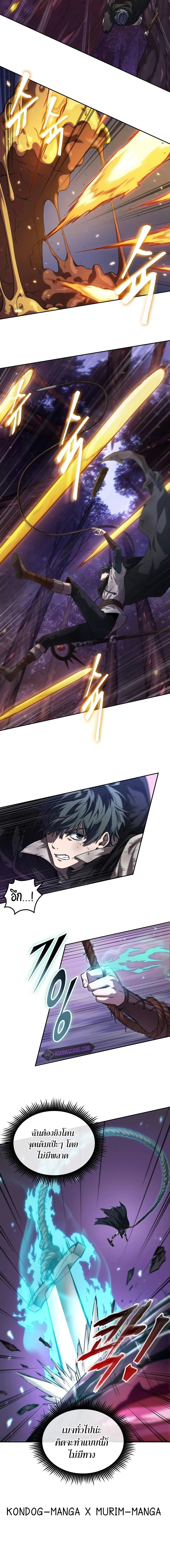 Manga-lc-com อ่านมังงะ อ่านการ์ตูน ออนไลน์ ฟรี The Last Adventurer ตอนที่ 1 2 3 4 5 6 7 8 9 10 11 12 13 14 ฟรี ไม่มีโฆษณา Manga-lc - อ่าน มังงะ อ่าน การ์ตูน ออนไลน์ อ่านมังงะ ฟรี