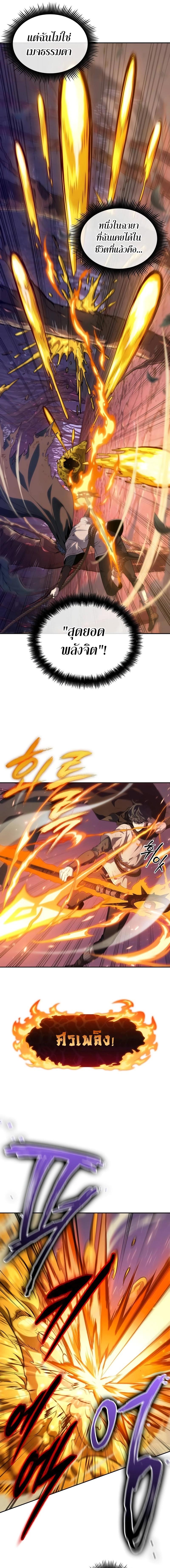 Manga-lc-com อ่านมังงะ อ่านการ์ตูน ออนไลน์ ฟรี The Last Adventurer ตอนที่ 1 2 3 4 5 6 7 8 9 10 11 12 13 14 ฟรี ไม่มีโฆษณา Manga-lc - อ่าน มังงะ อ่าน การ์ตูน ออนไลน์ อ่านมังงะ ฟรี